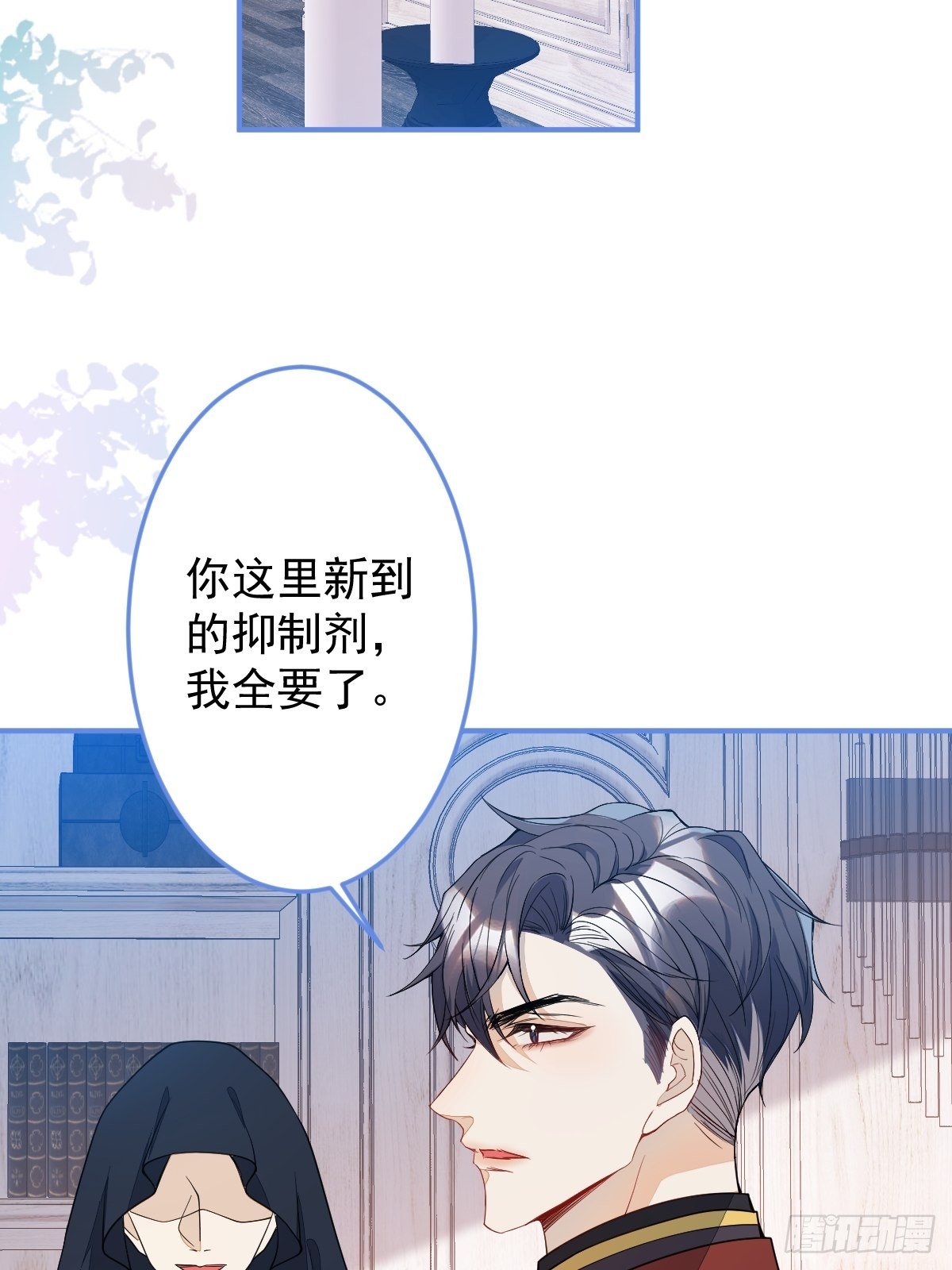 17-被绑架。(1/2)-第19话