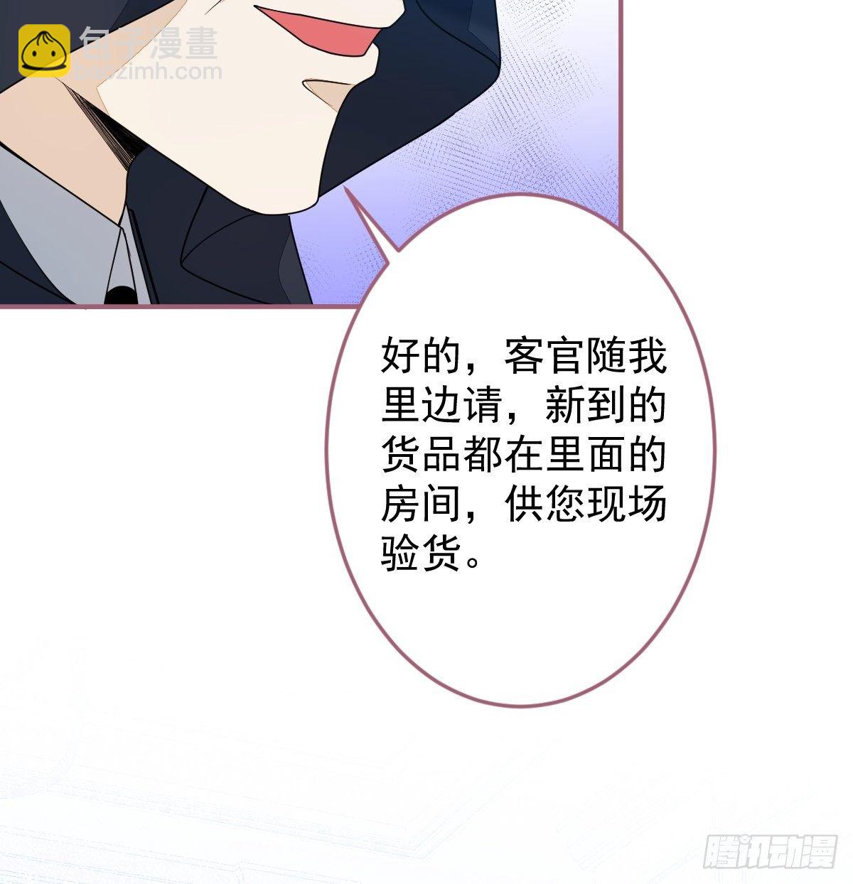 17-被绑架。(1/2)-第19话