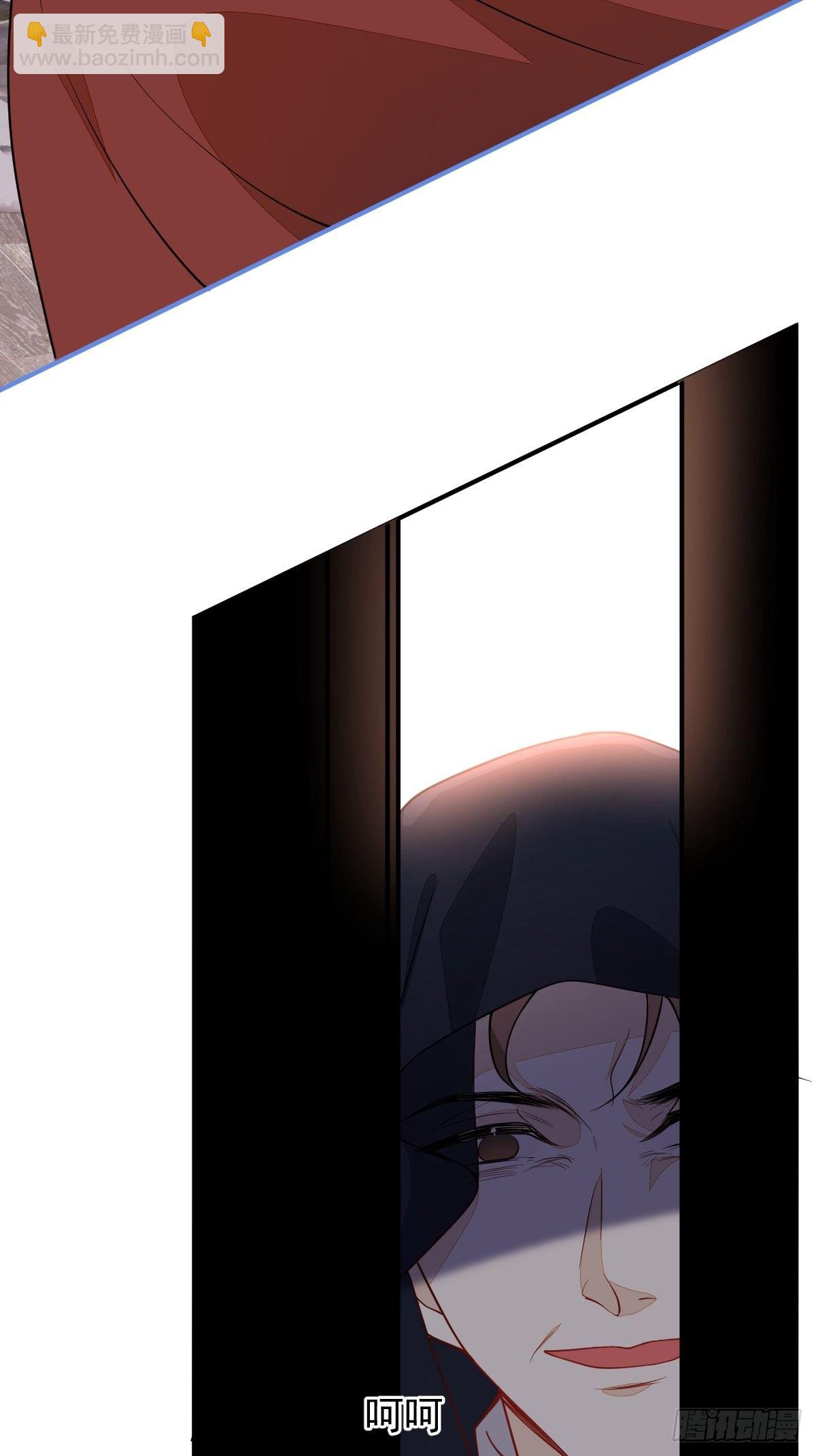 17-被绑架。(1/2)-第19话