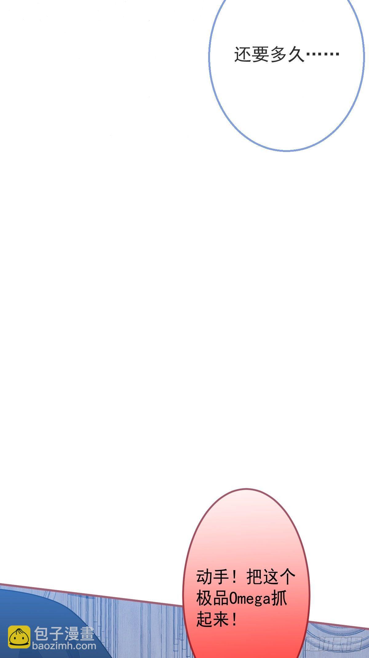 17-被绑架。(1/2)-第19话