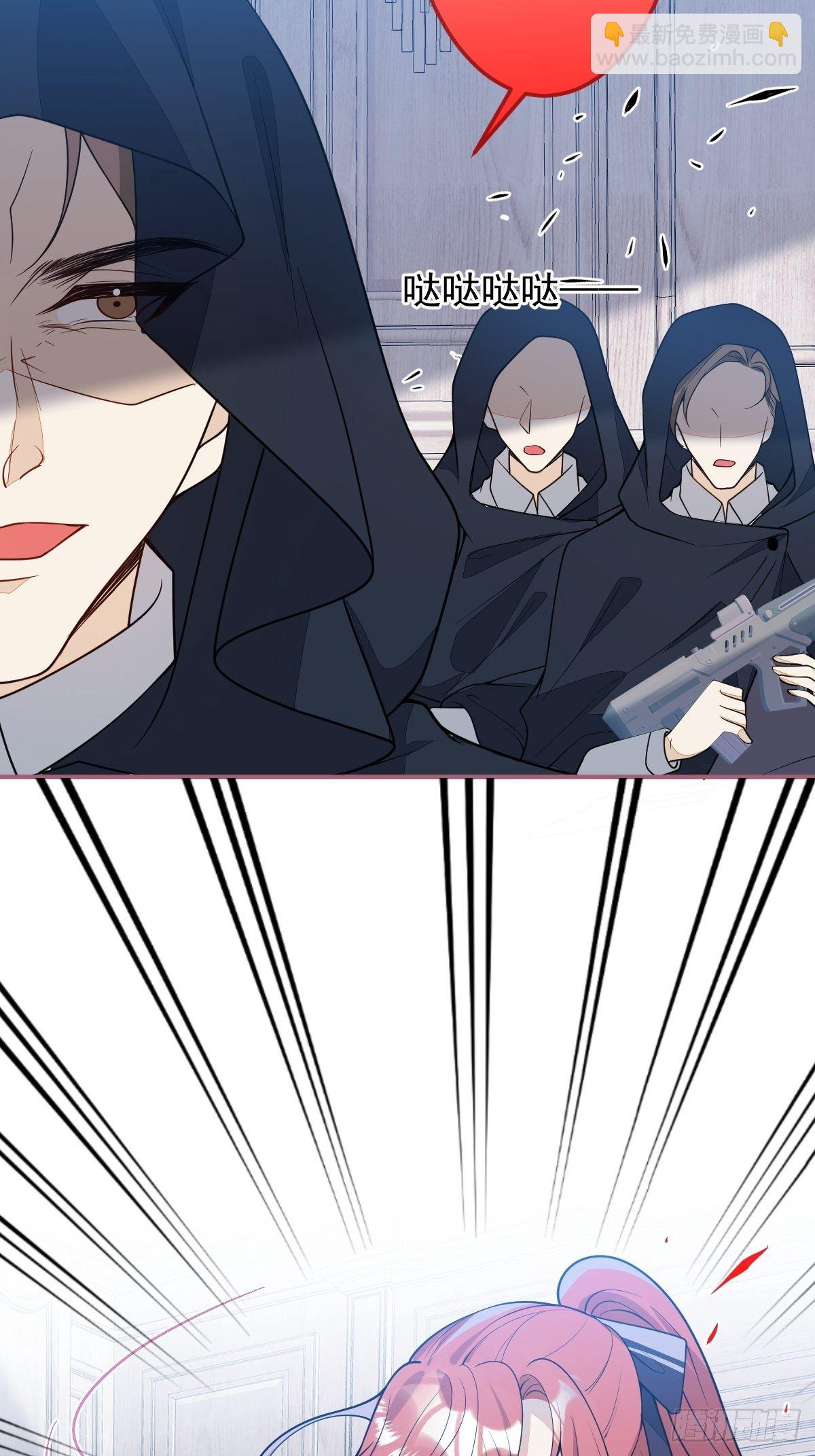 17-被绑架。(1/2)-第19话