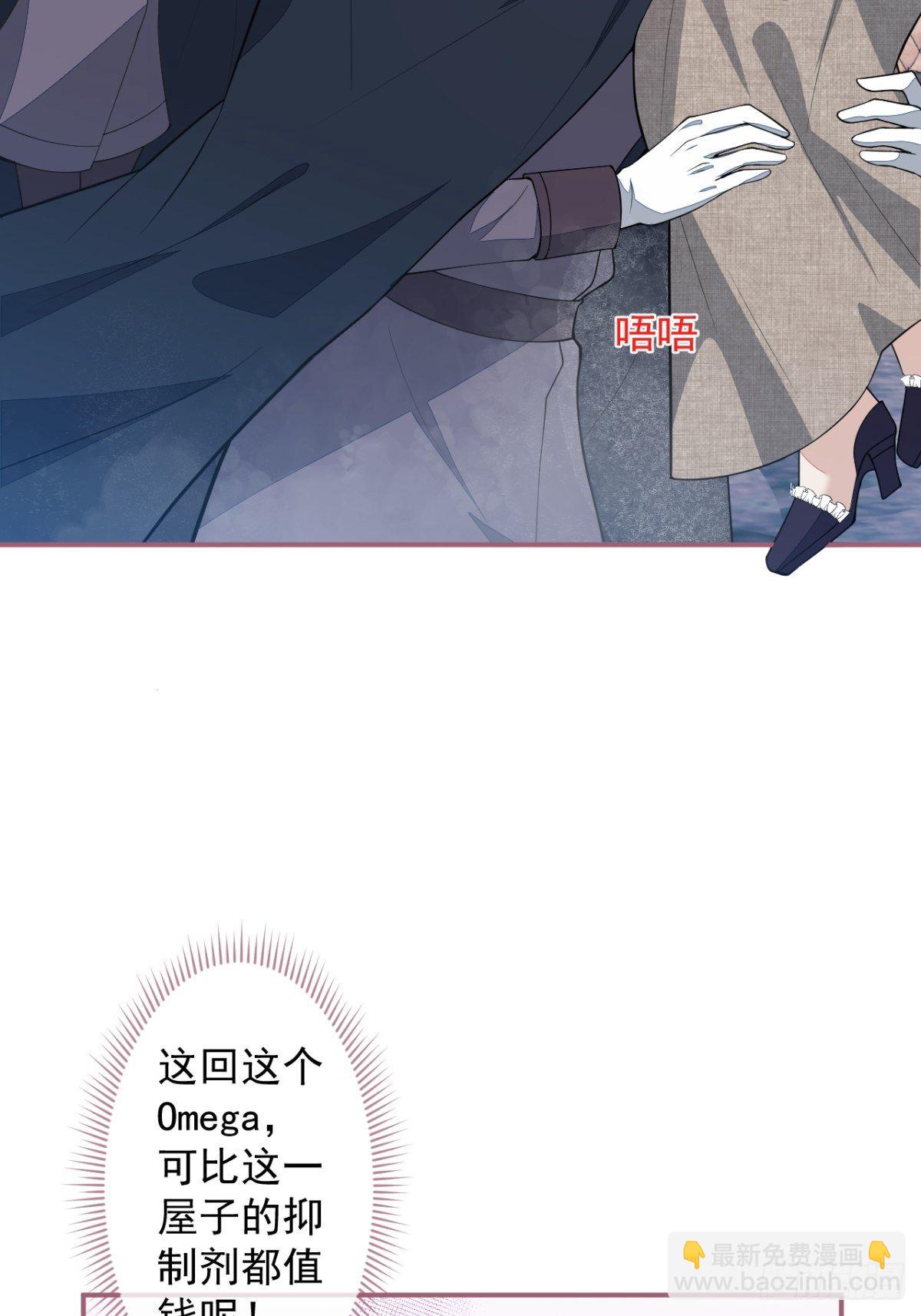 17-被绑架。(1/2)-第19话