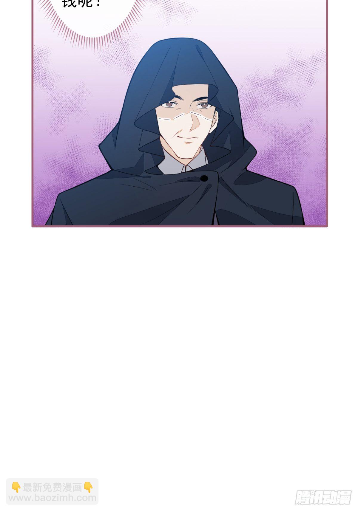 17-被绑架。(1/2)-第19话