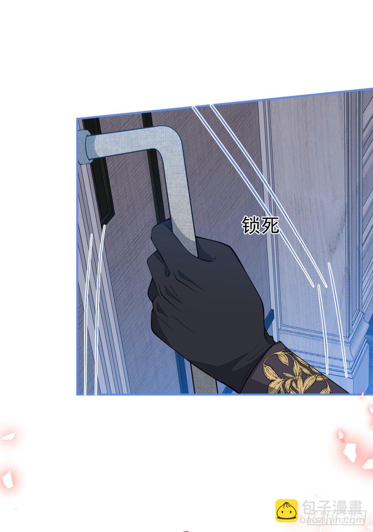 17-被绑架。(1/2)-第19话