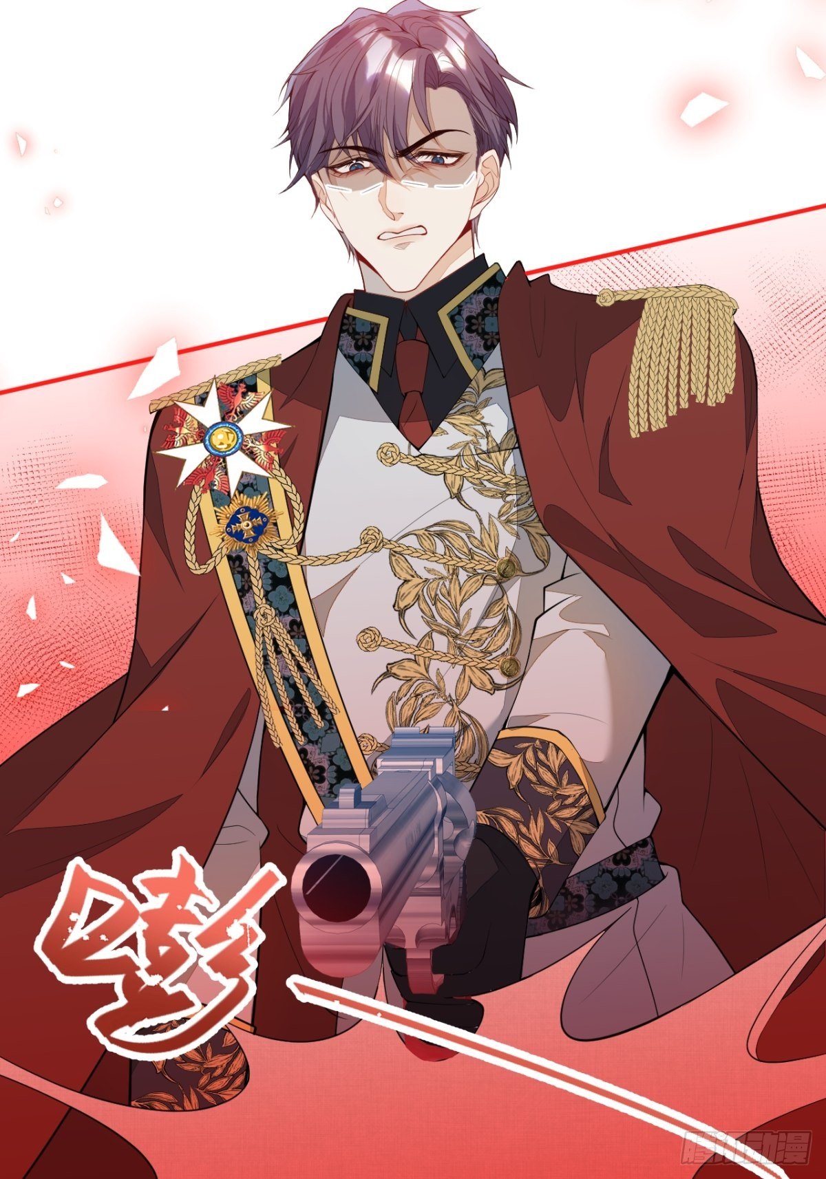 17-被绑架。(1/2)-第19话