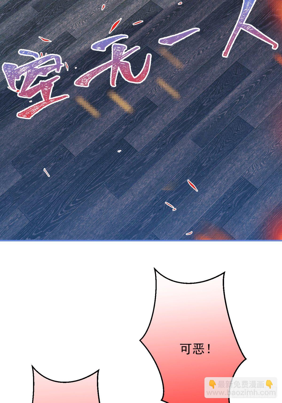 17-被绑架。(1/2)-第19话