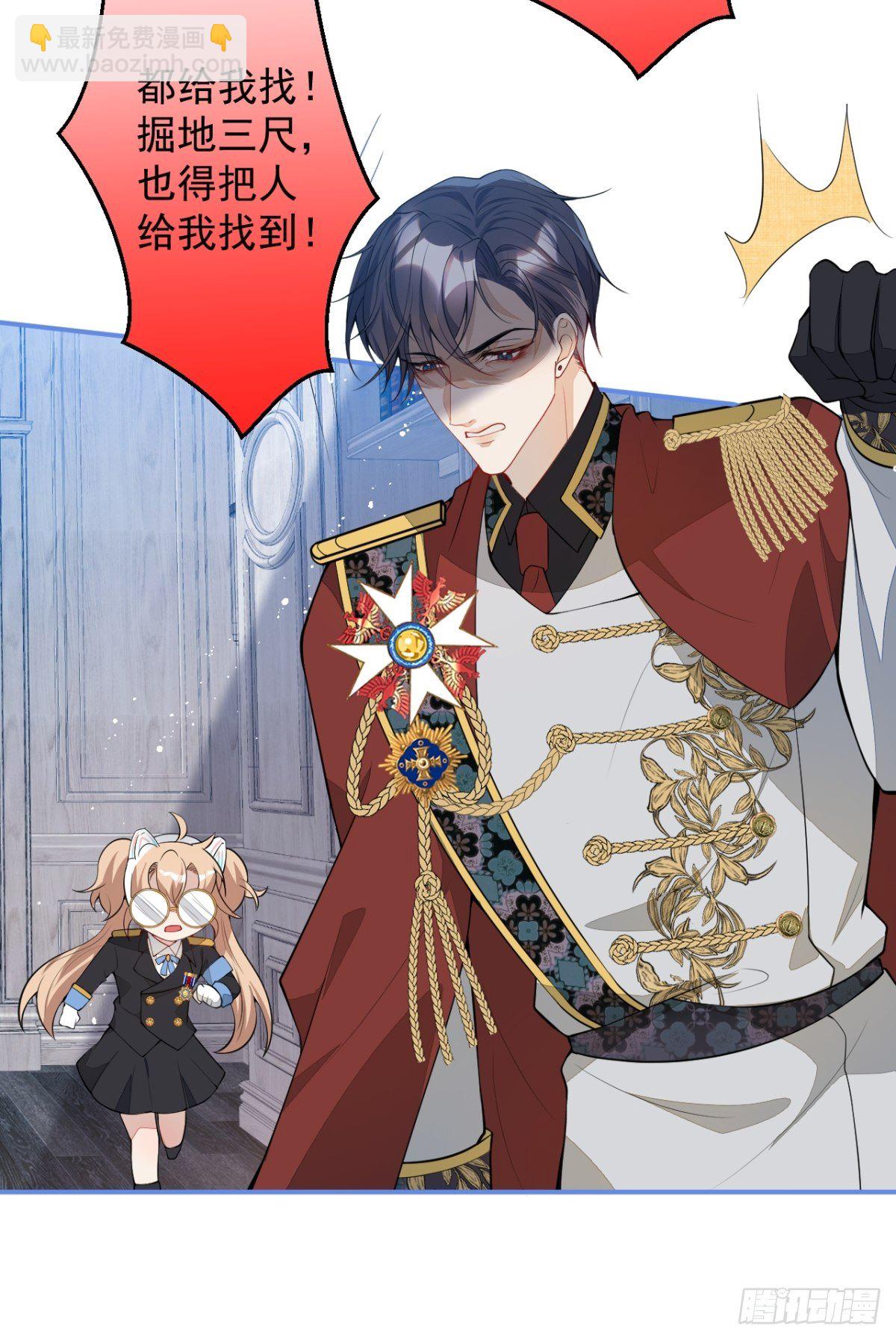 17-被绑架。(1/2)-第19话