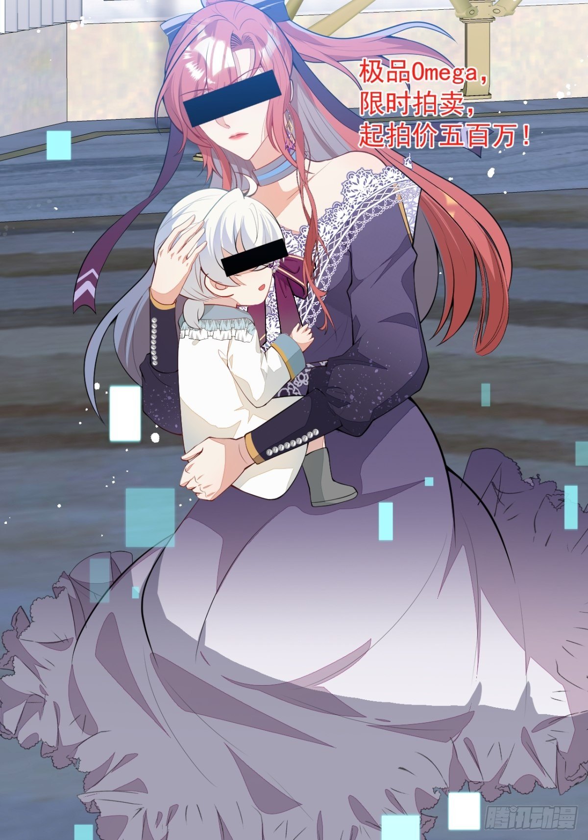 17-被绑架。(1/2)-第19话