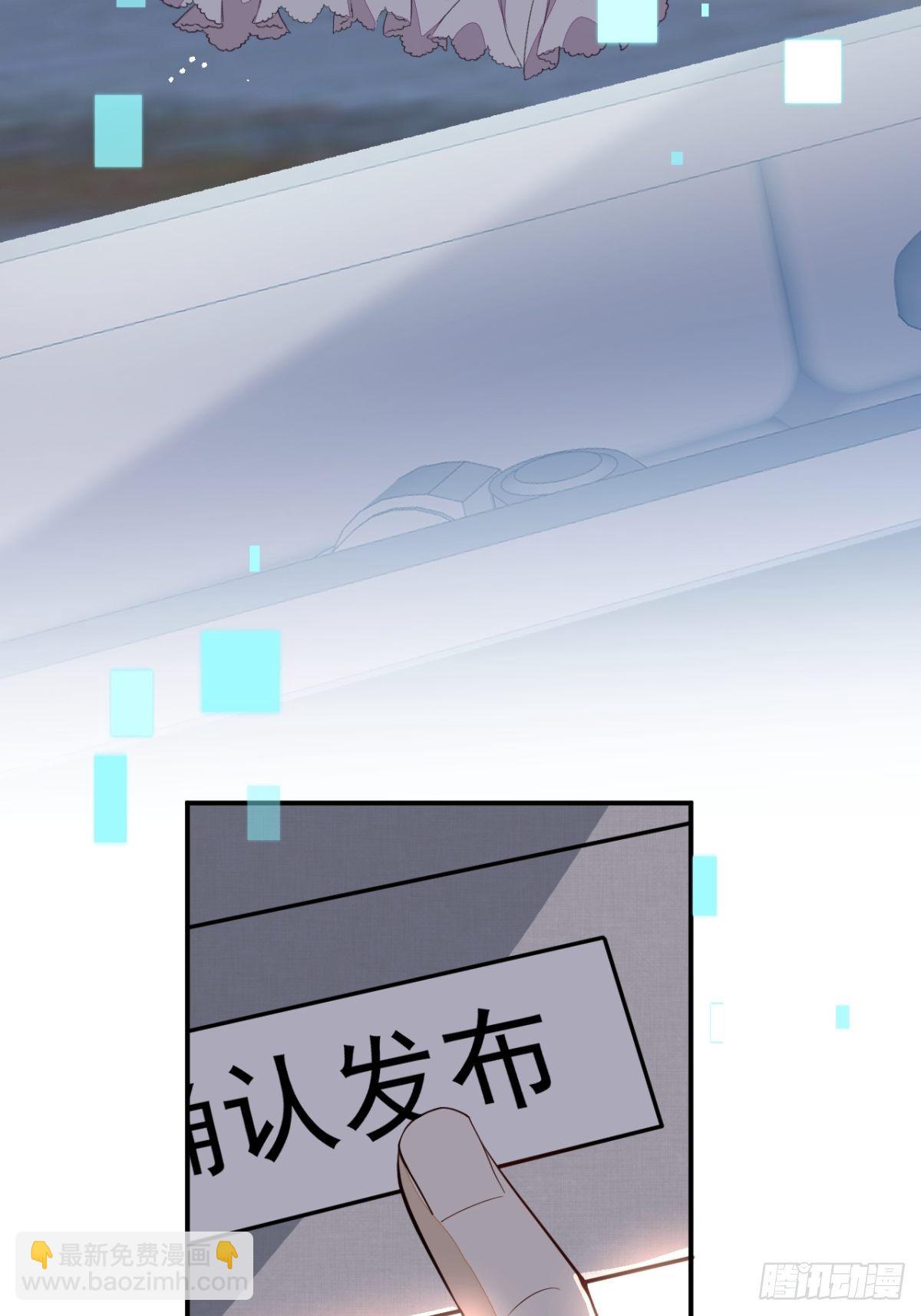 17-被绑架。(1/2)-第19话