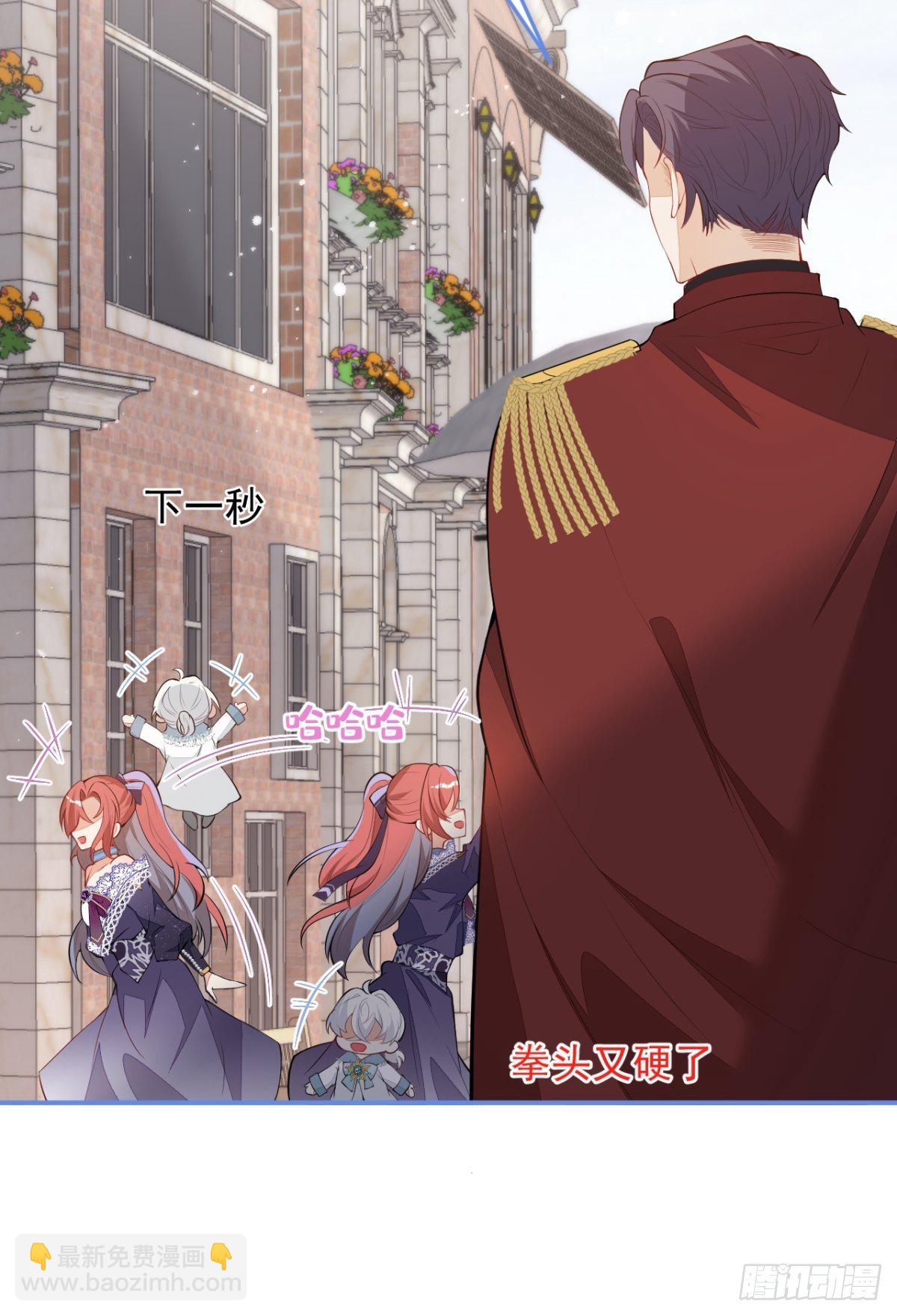 17-被绑架。(1/2)-第19话