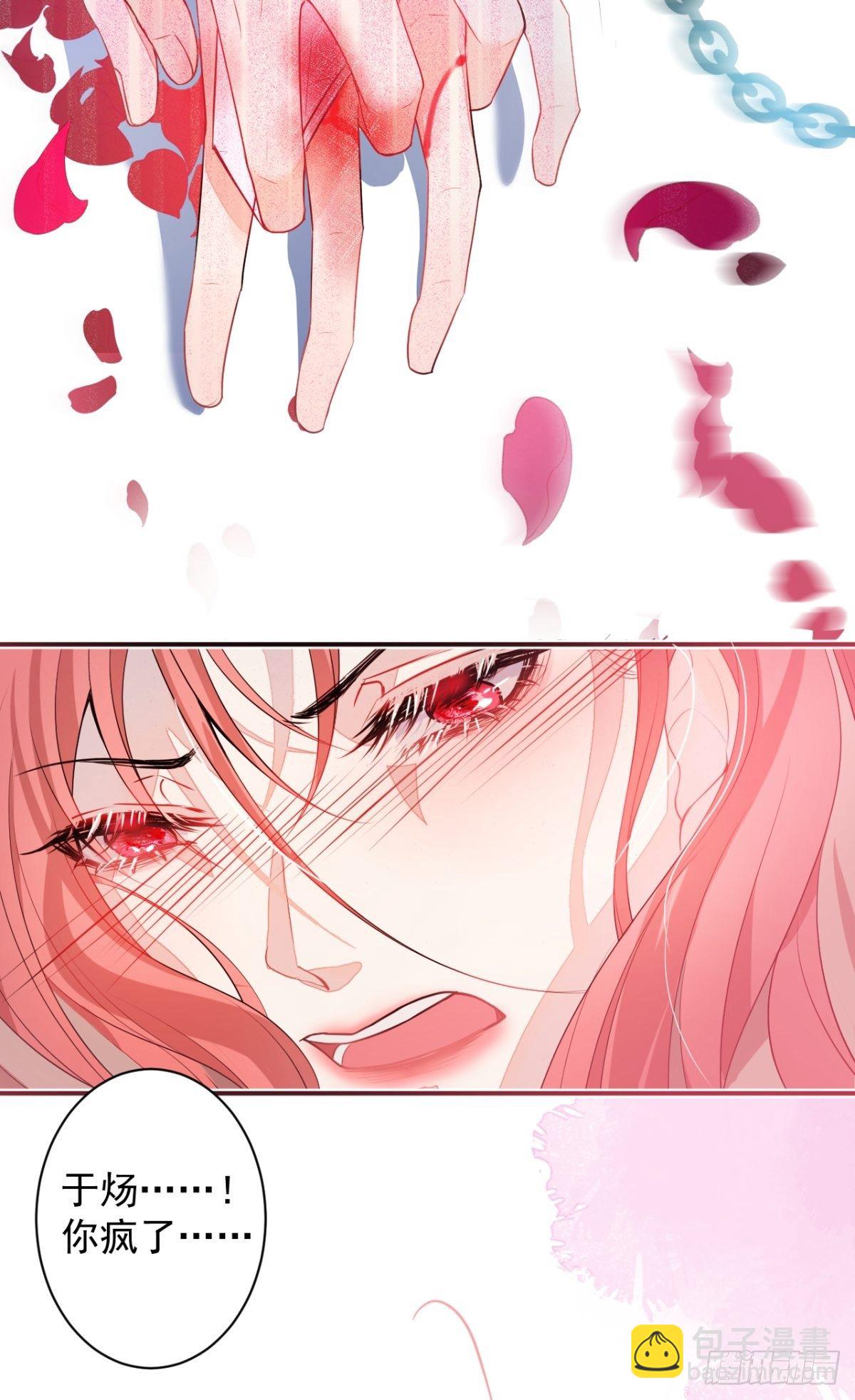 1-只想投胎不想上班。(1/3)-第3话