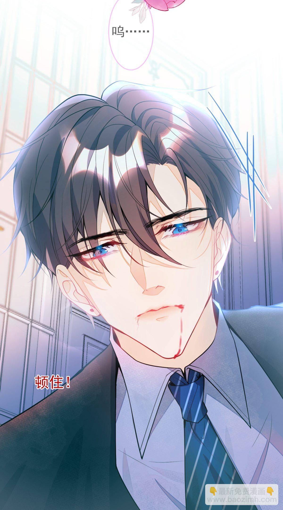 1-只想投胎不想上班。(1/3)-第3话