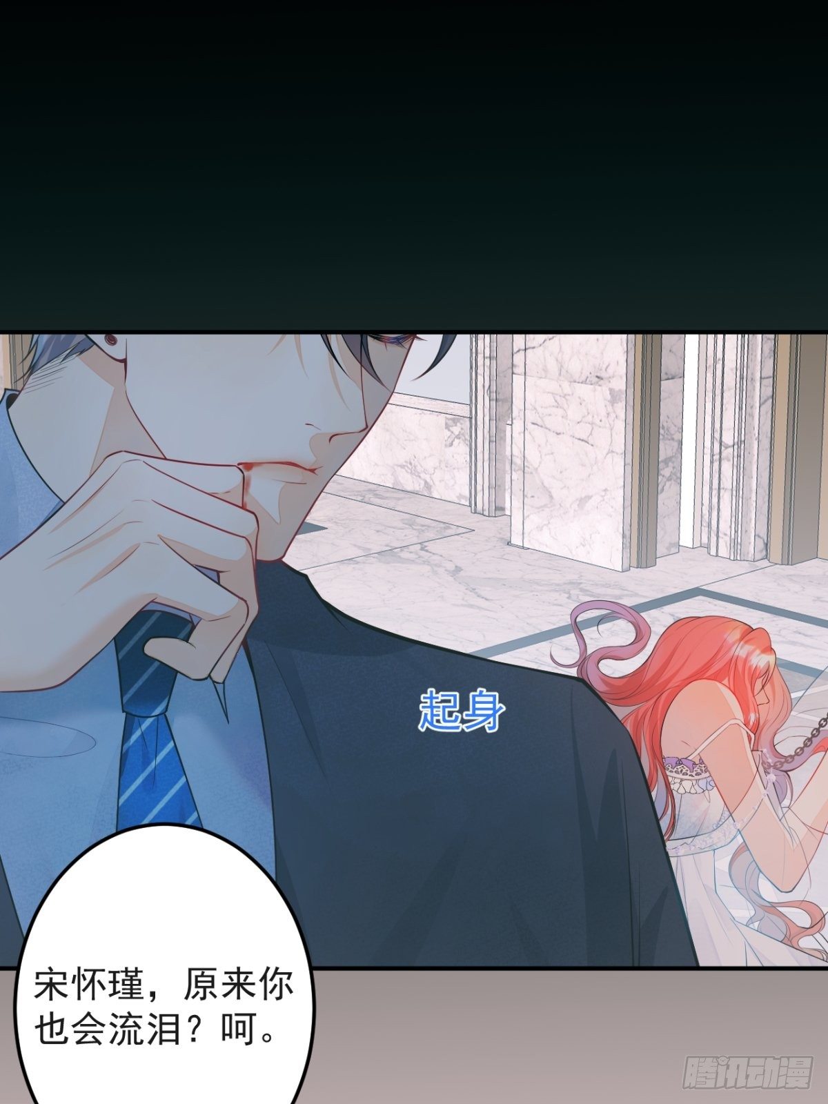 1-只想投胎不想上班。(1/3)-第3话