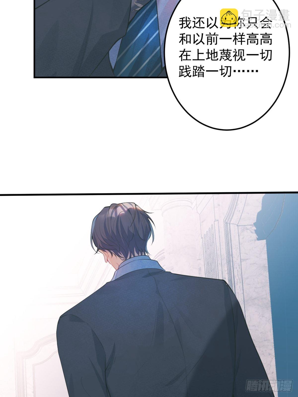 1-只想投胎不想上班。(1/3)-第3话