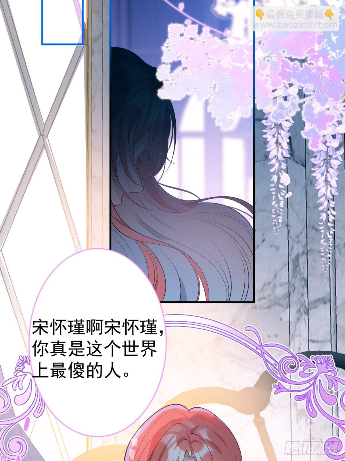 1-只想投胎不想上班。(1/3)-第3话