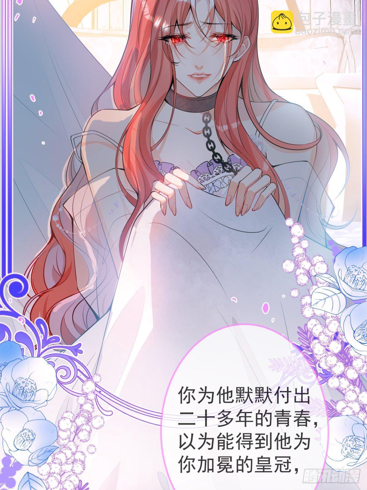 1-只想投胎不想上班。(1/3)-第3话