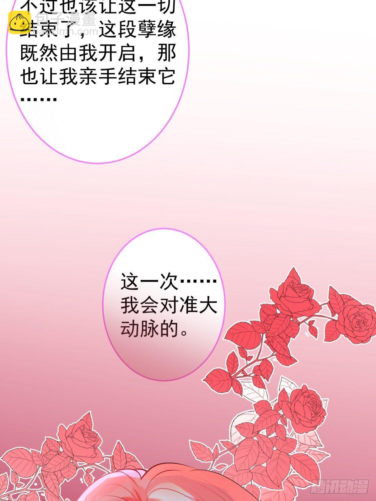 1-只想投胎不想上班。(1/3)-第3话