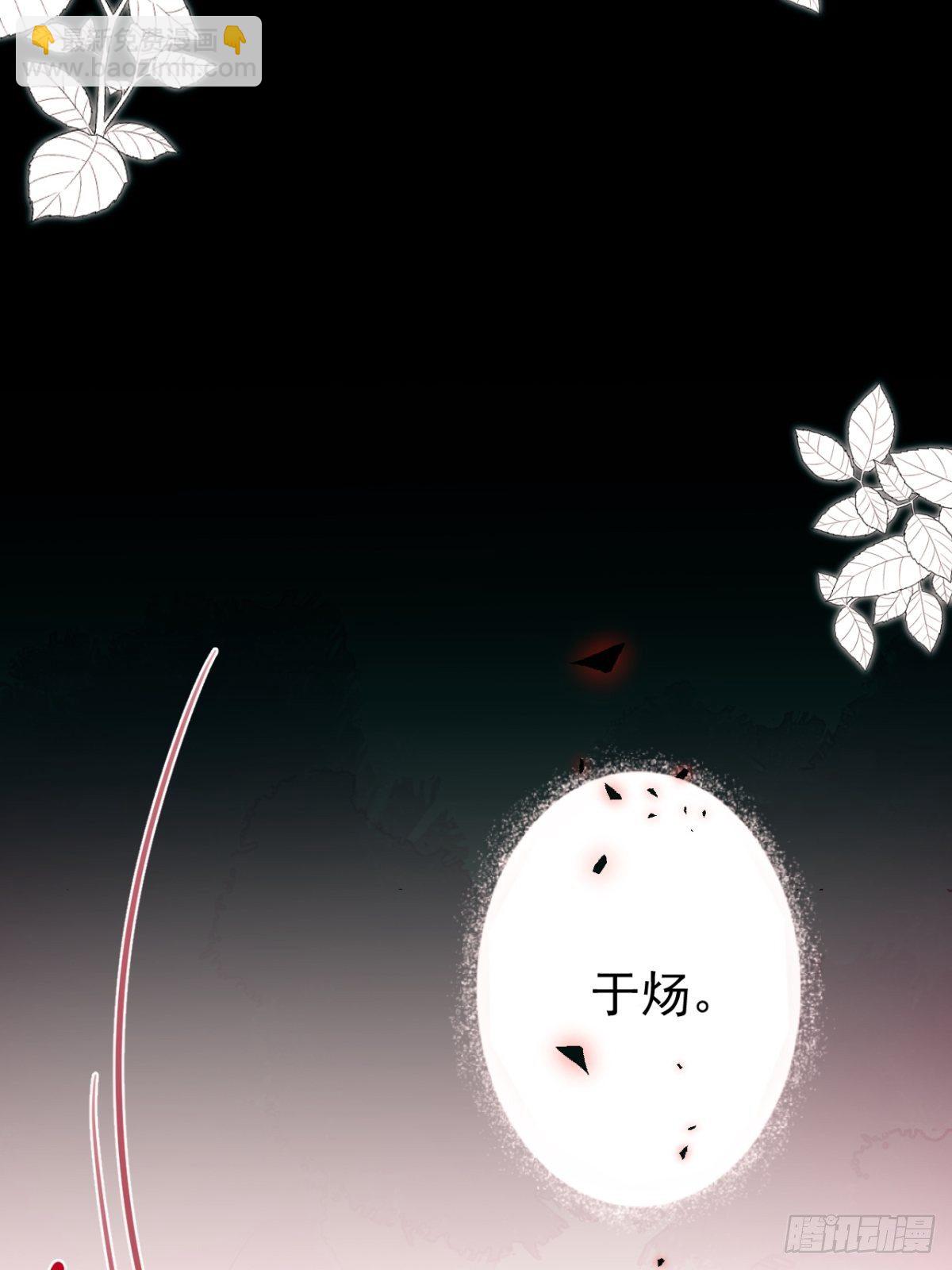 1-只想投胎不想上班。(1/3)-第3话