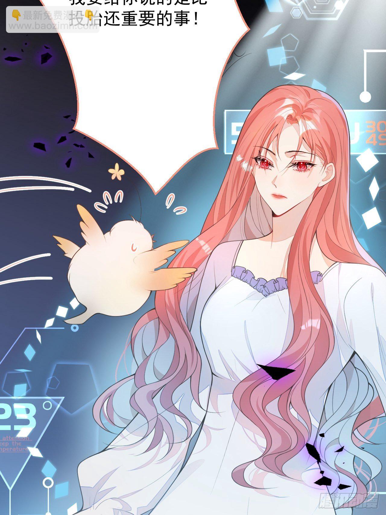 1-只想投胎不想上班。(1/3)-第3话