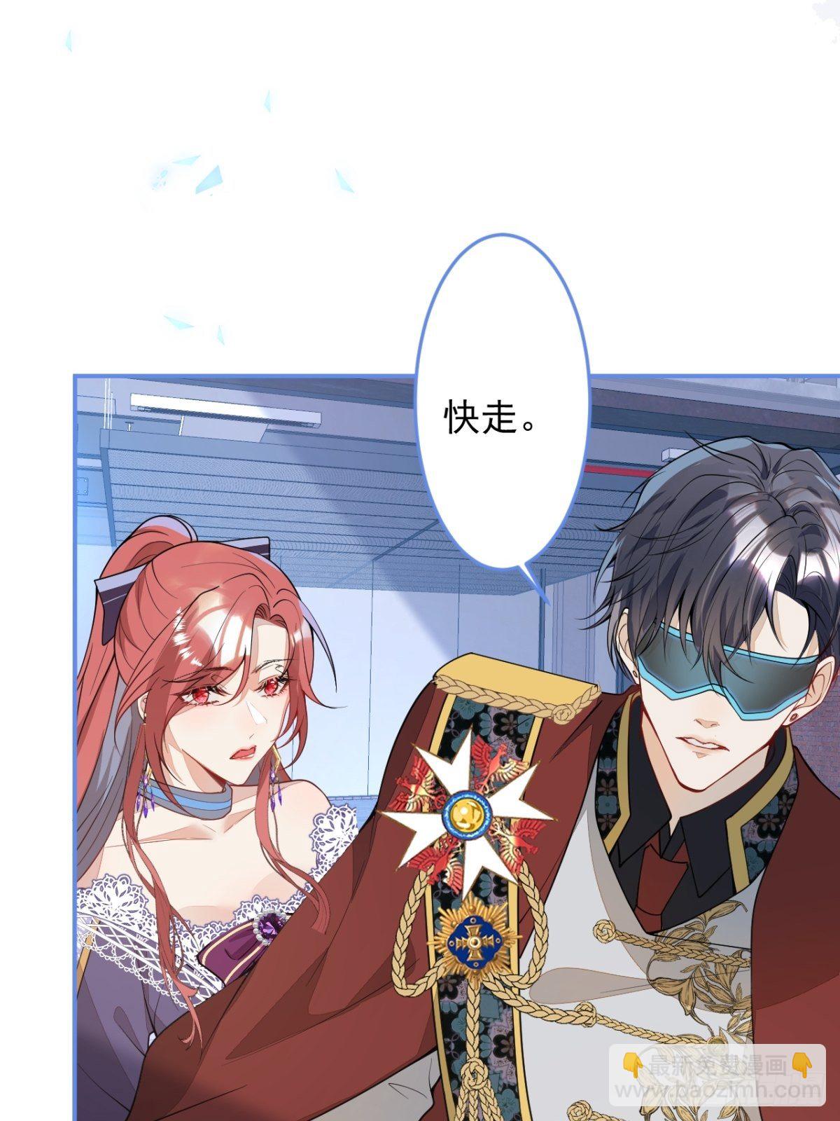 19-第二醋王登场(1/2)-第21话