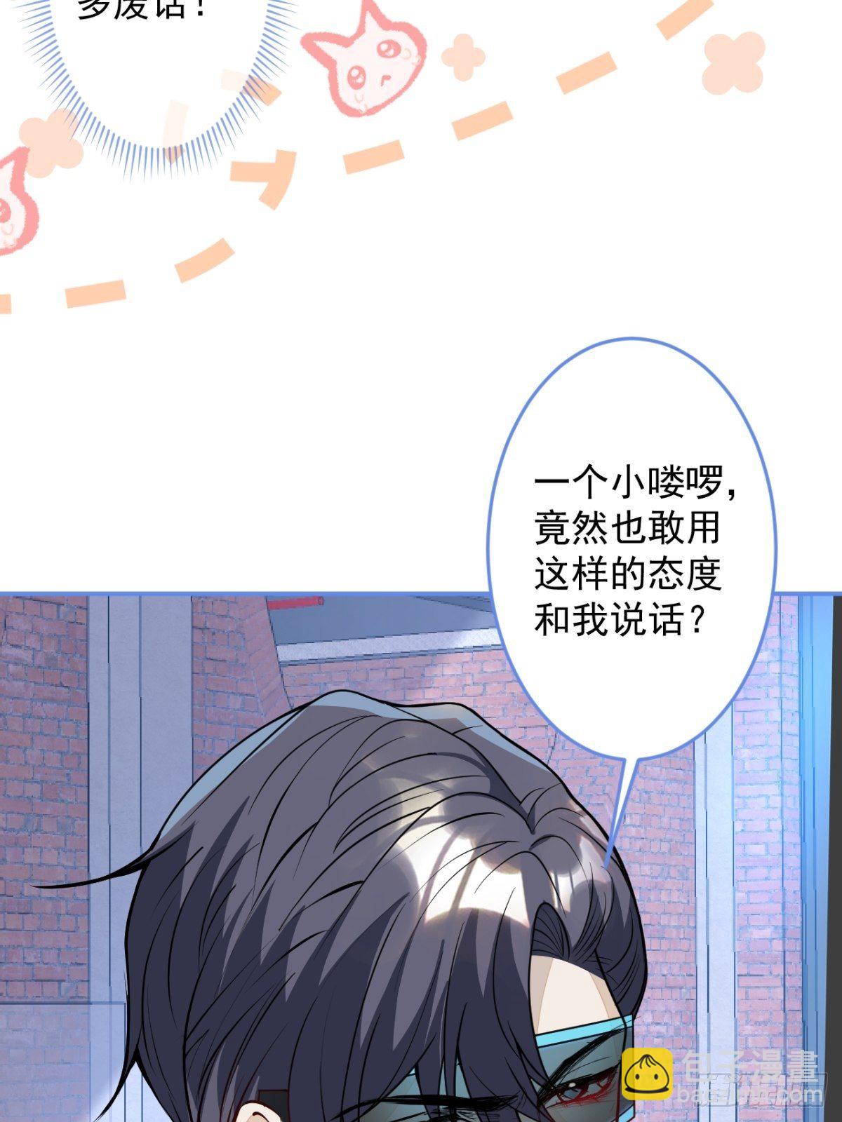 19-第二醋王登场(1/2)-第21话