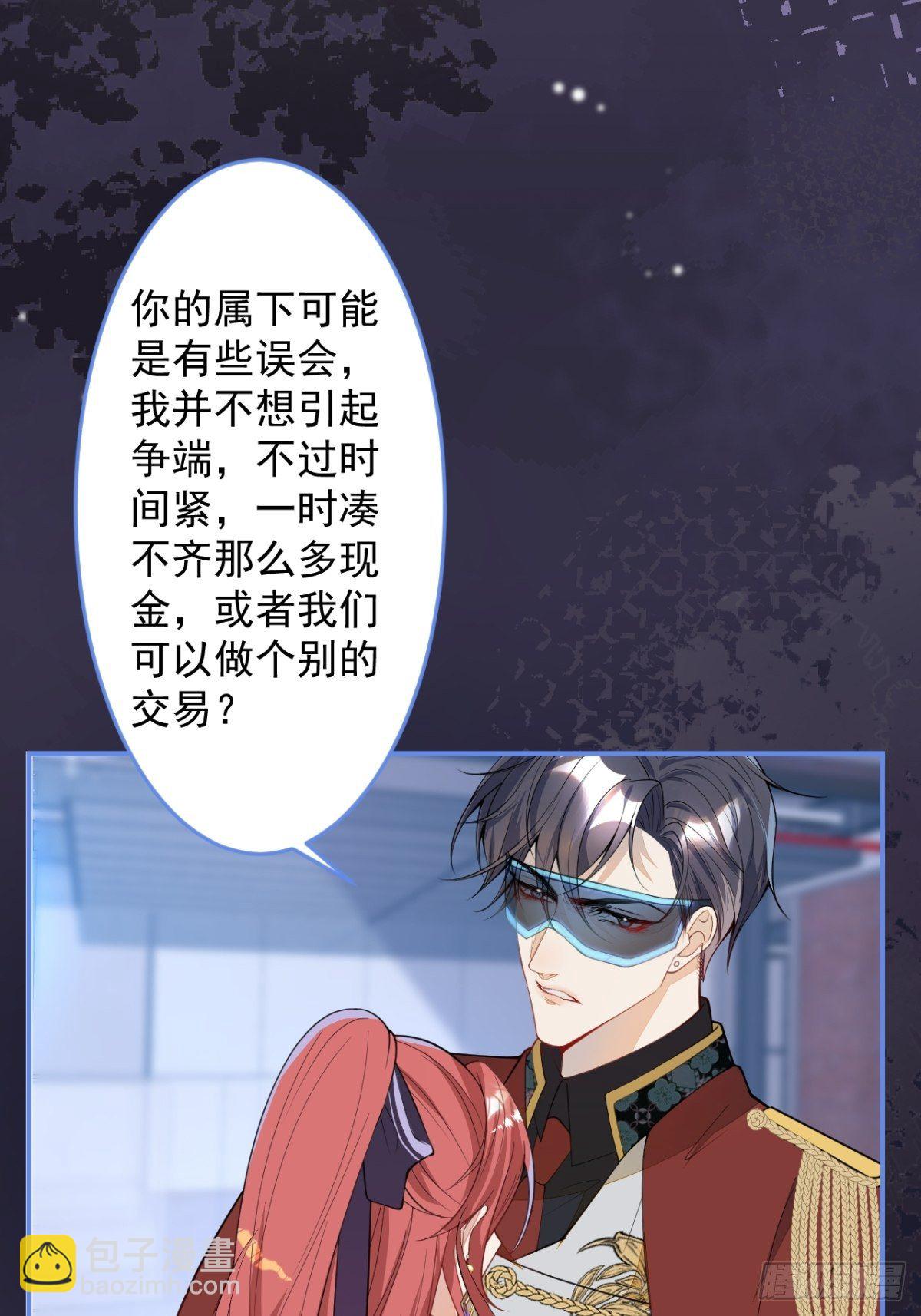 19-第二醋王登场(1/2)-第21话