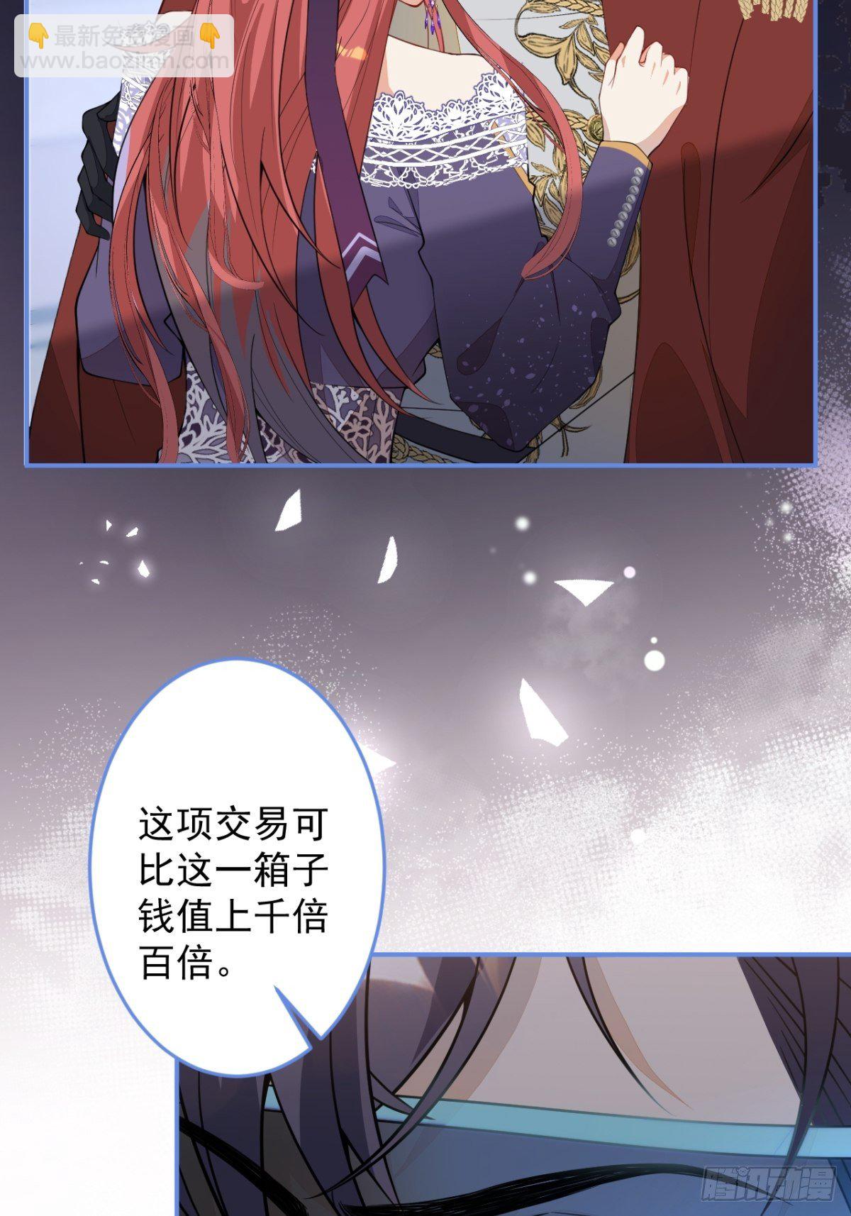 19-第二醋王登场(1/2)-第21话