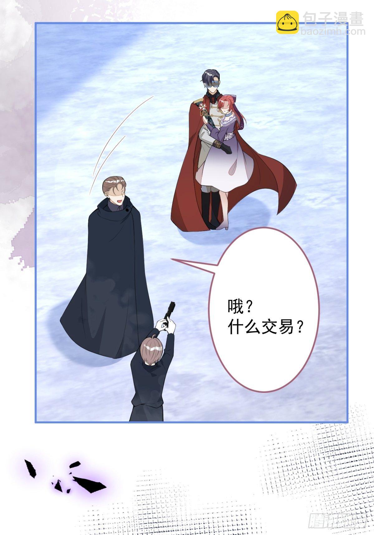 19-第二醋王登场(1/2)-第21话