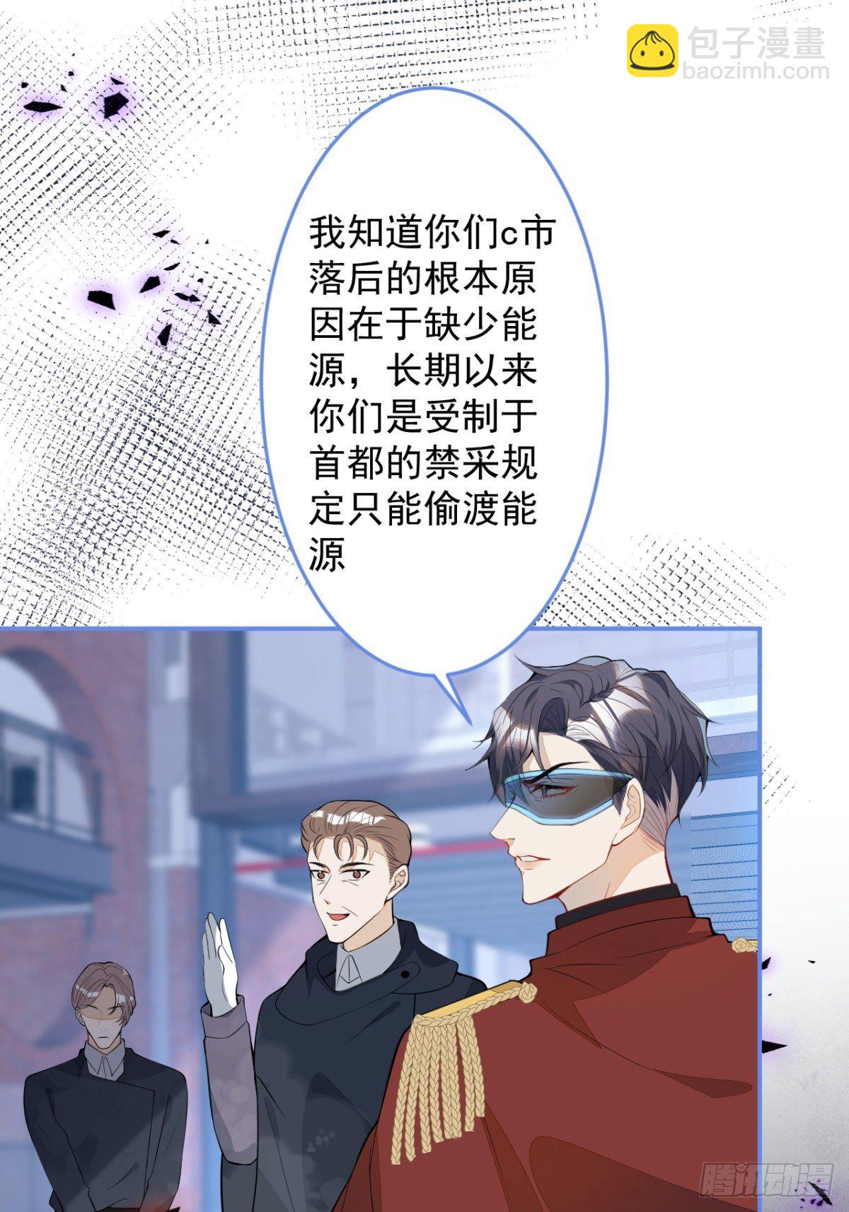 19-第二醋王登场(1/2)-第21话