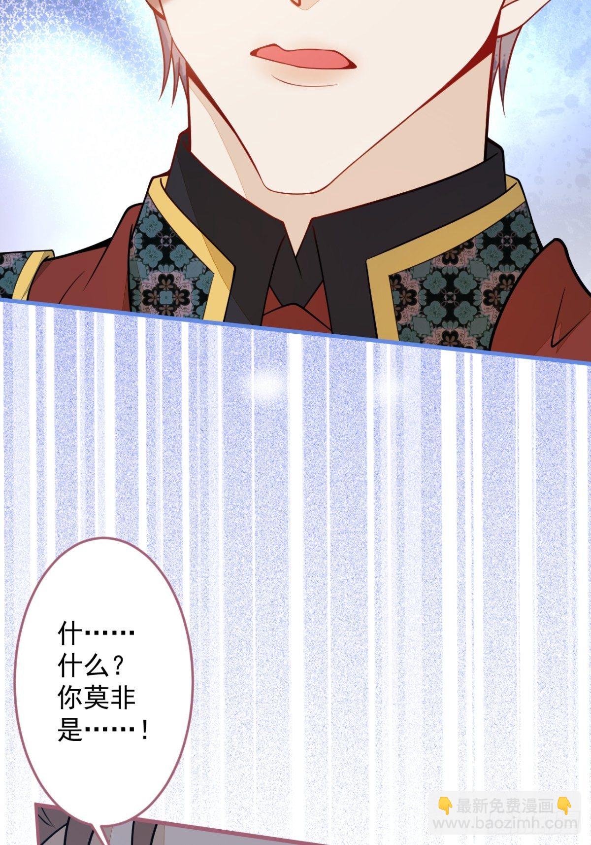 19-第二醋王登场(1/2)-第21话