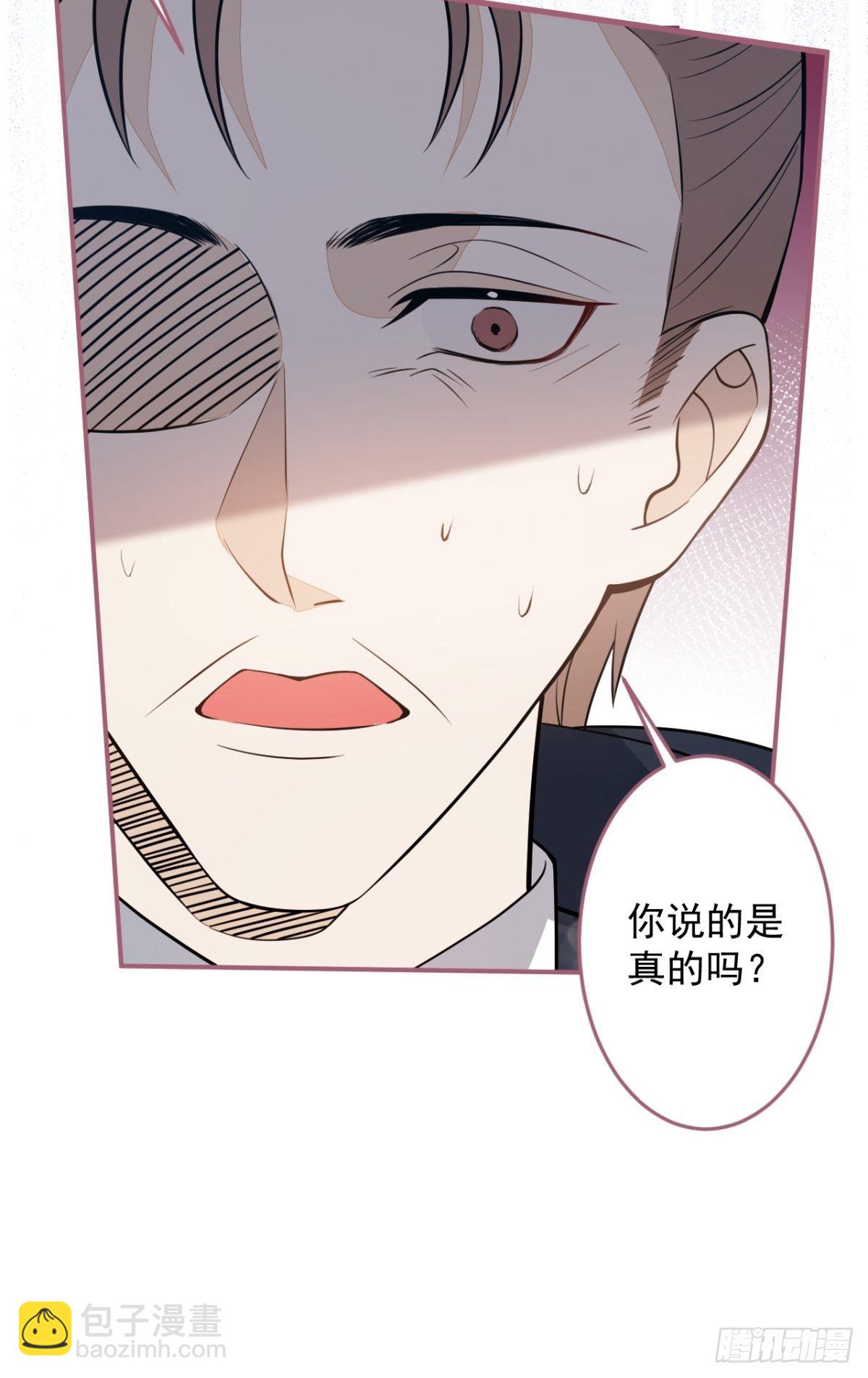 19-第二醋王登场(1/2)-第21话