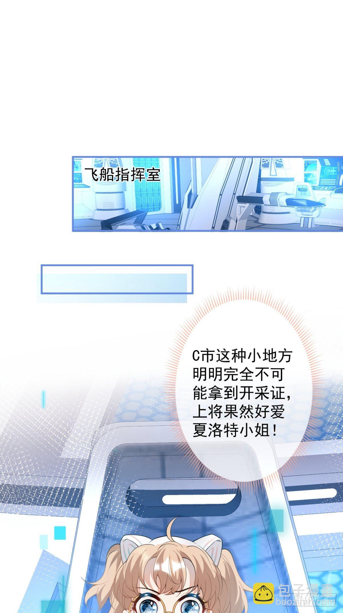 19-第二醋王登场(1/2)-第21话