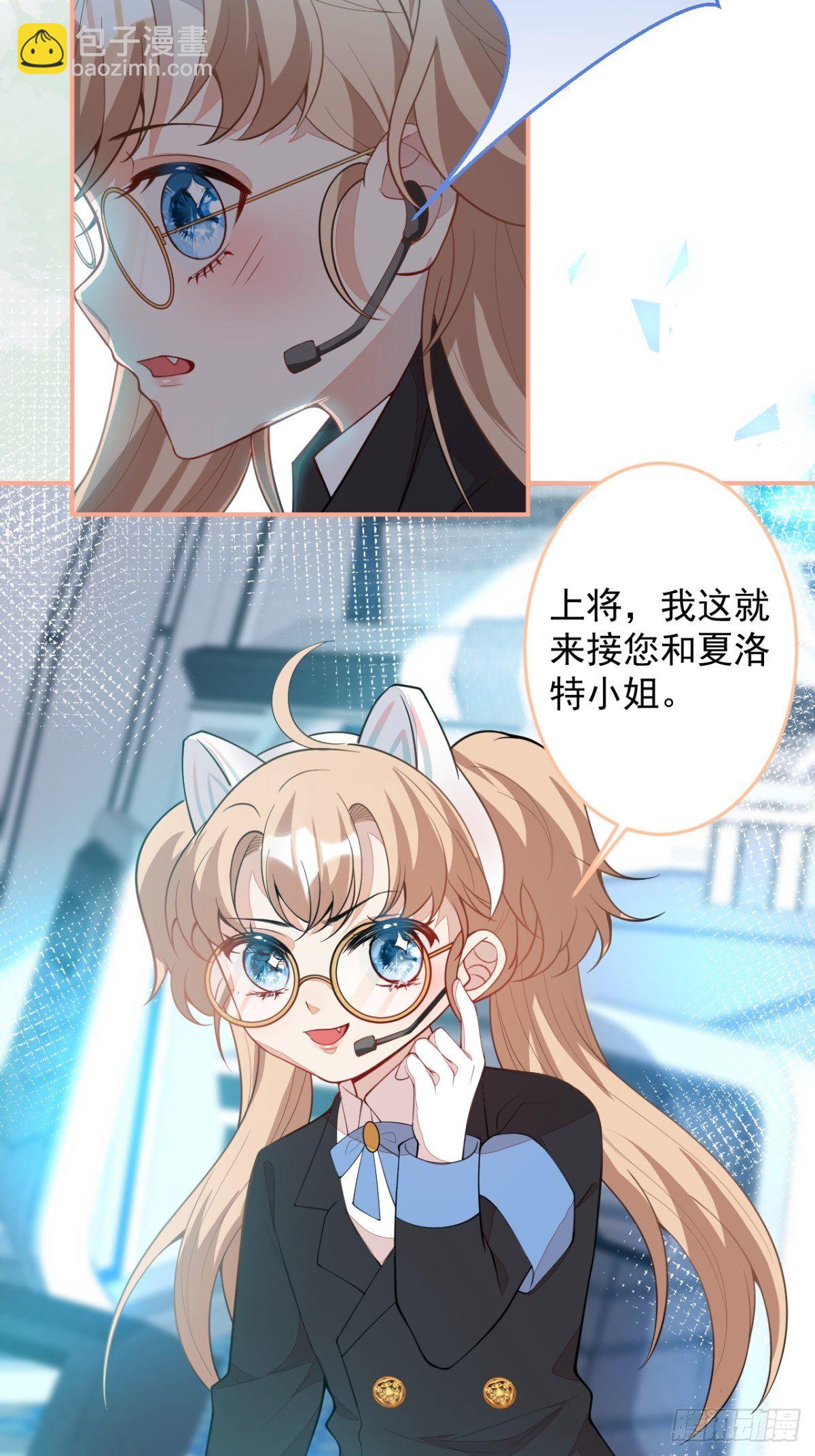 19-第二醋王登场(1/2)-第21话