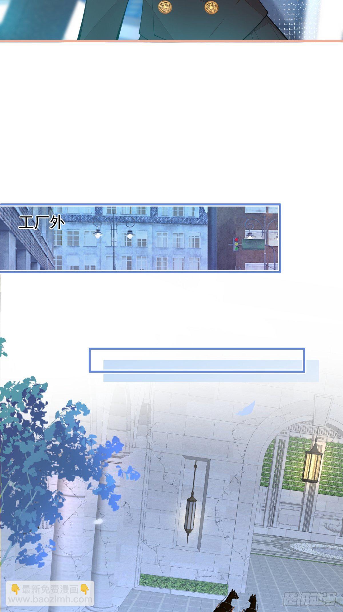 19-第二醋王登场(1/2)-第21话