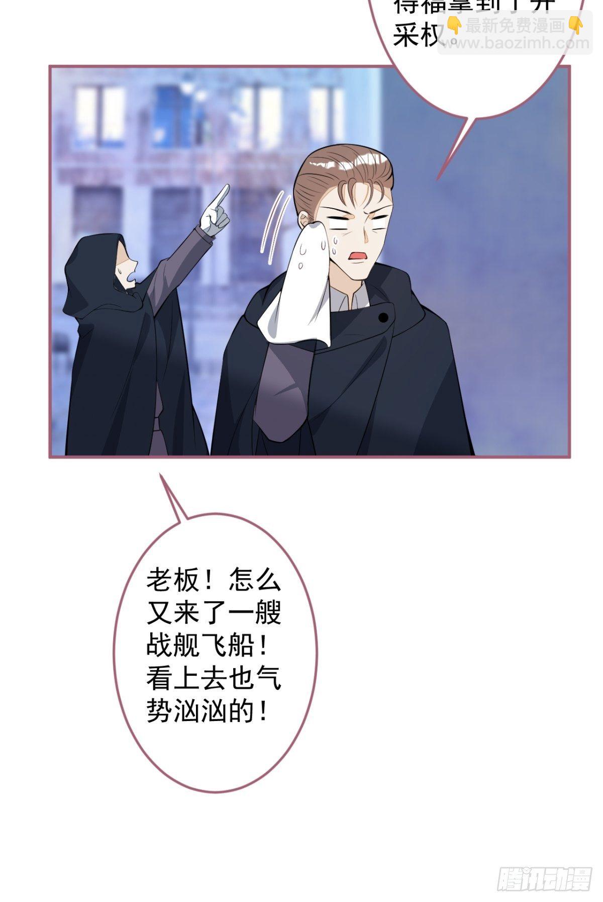 19-第二醋王登场(1/2)-第21话