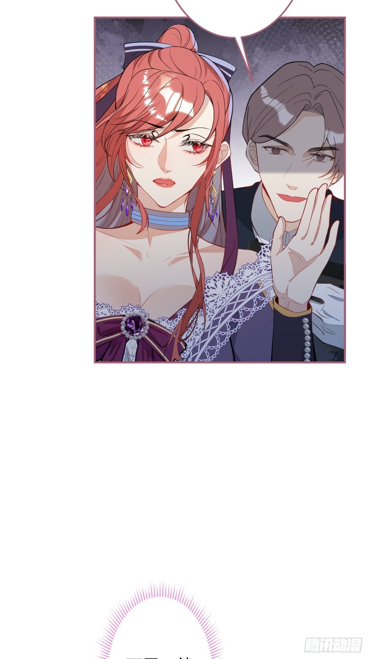 19-第二醋王登场(1/2)-第21话