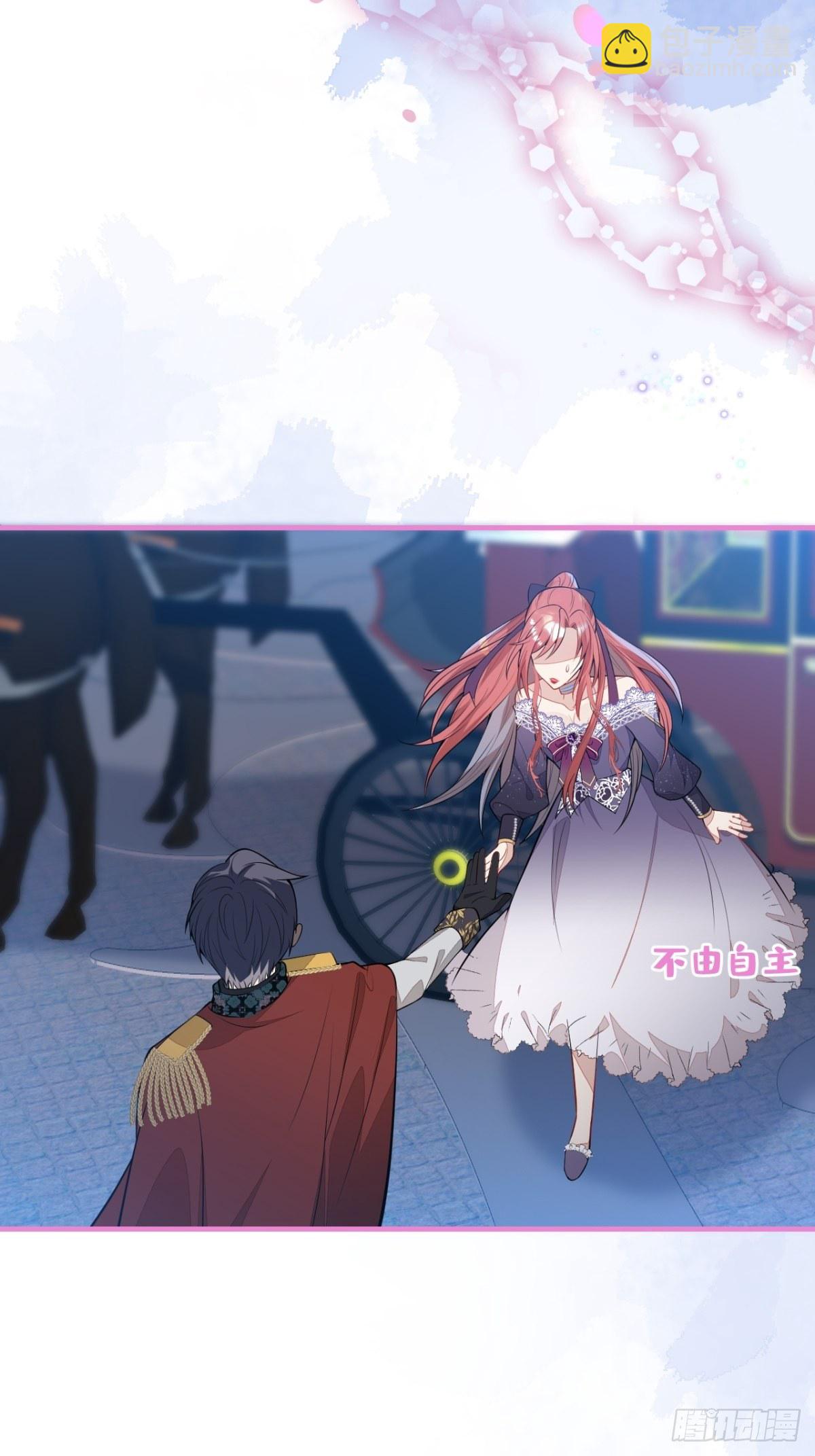 21-信息素反应-第23话