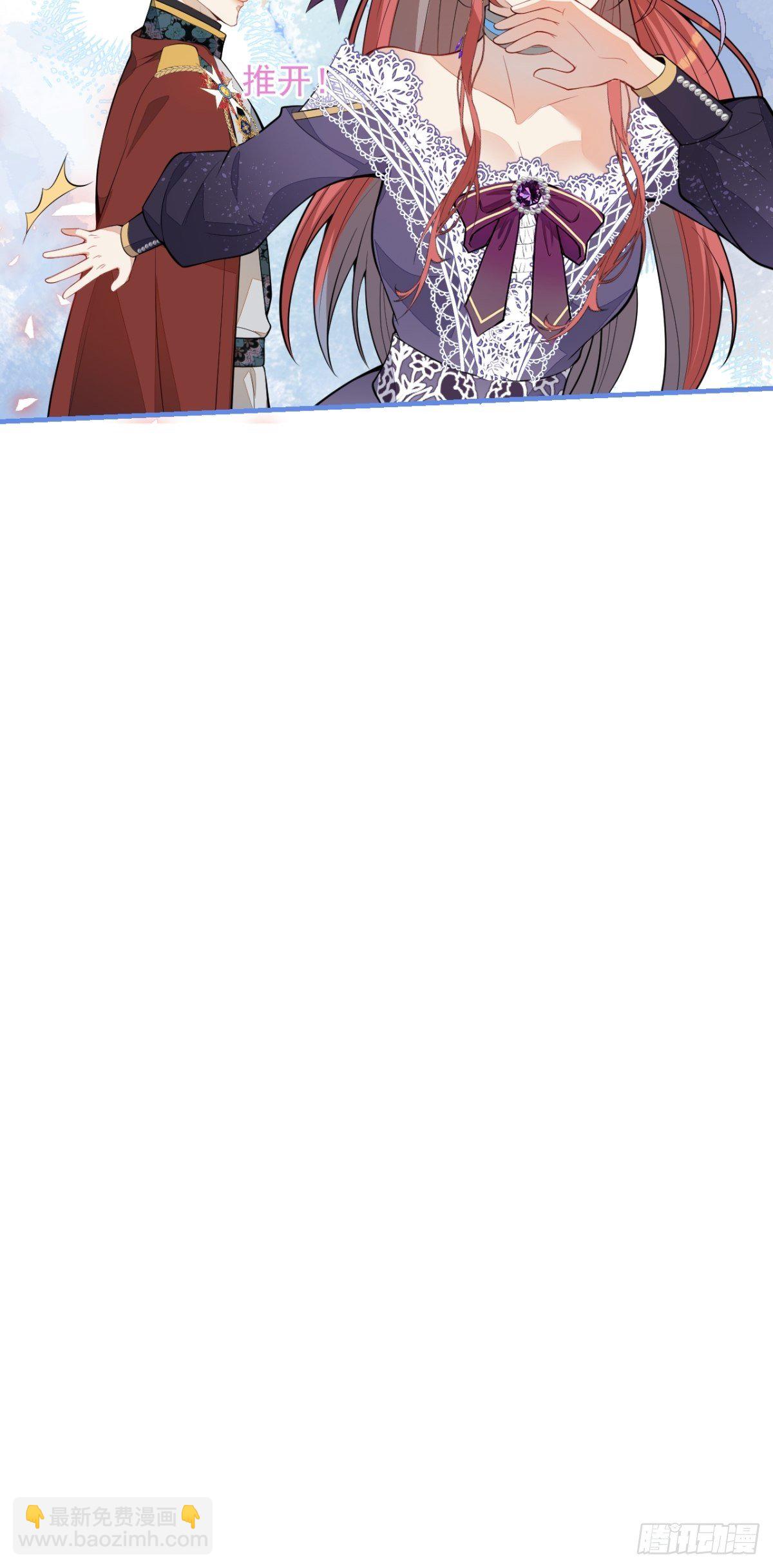 21-信息素反应-第23话