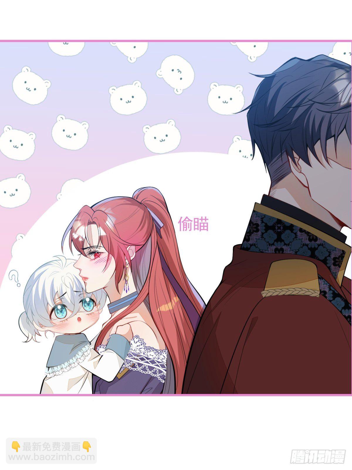 21-信息素反应-第23话