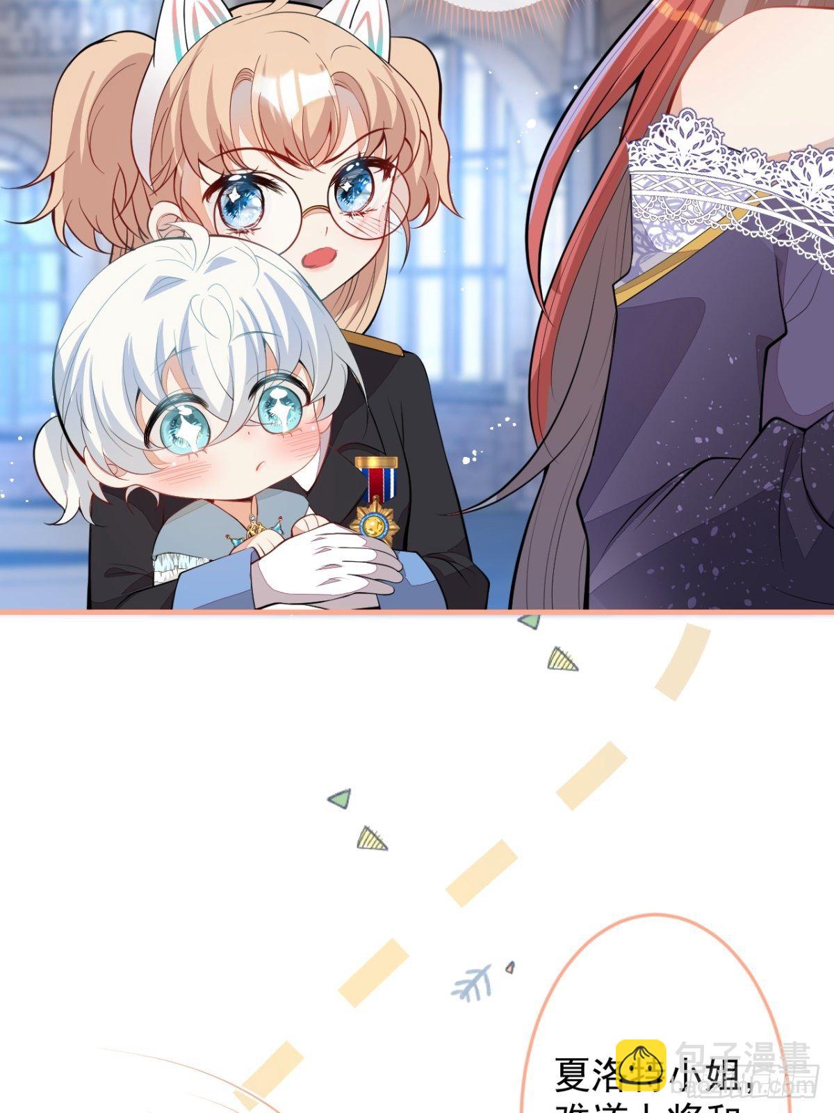 21-信息素反应-第23话