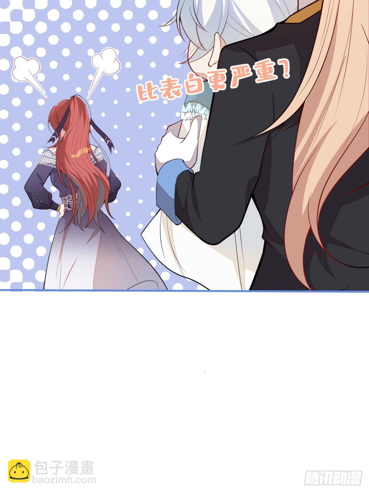 21-信息素反应-第23话