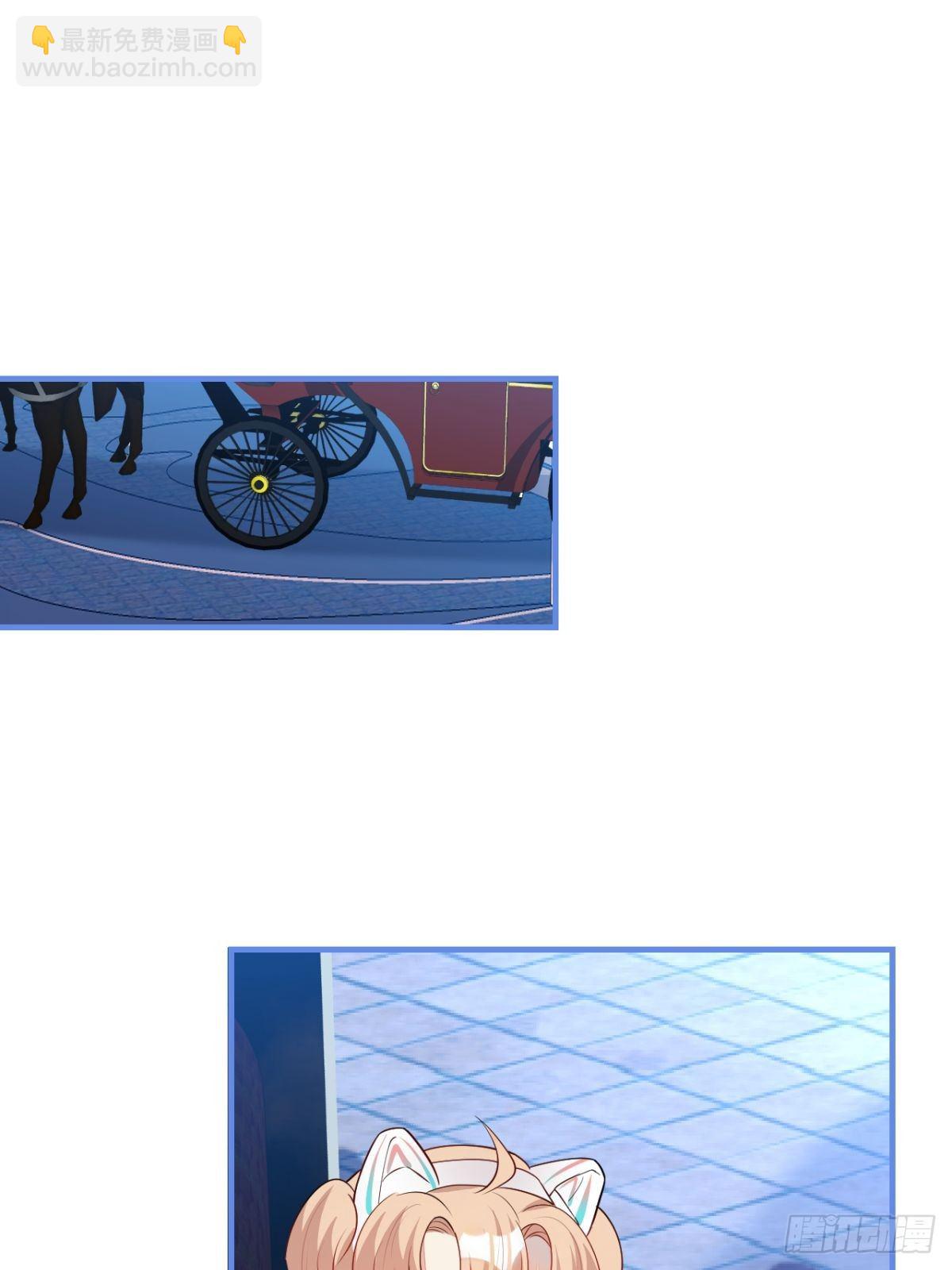 21-信息素反应-第23话