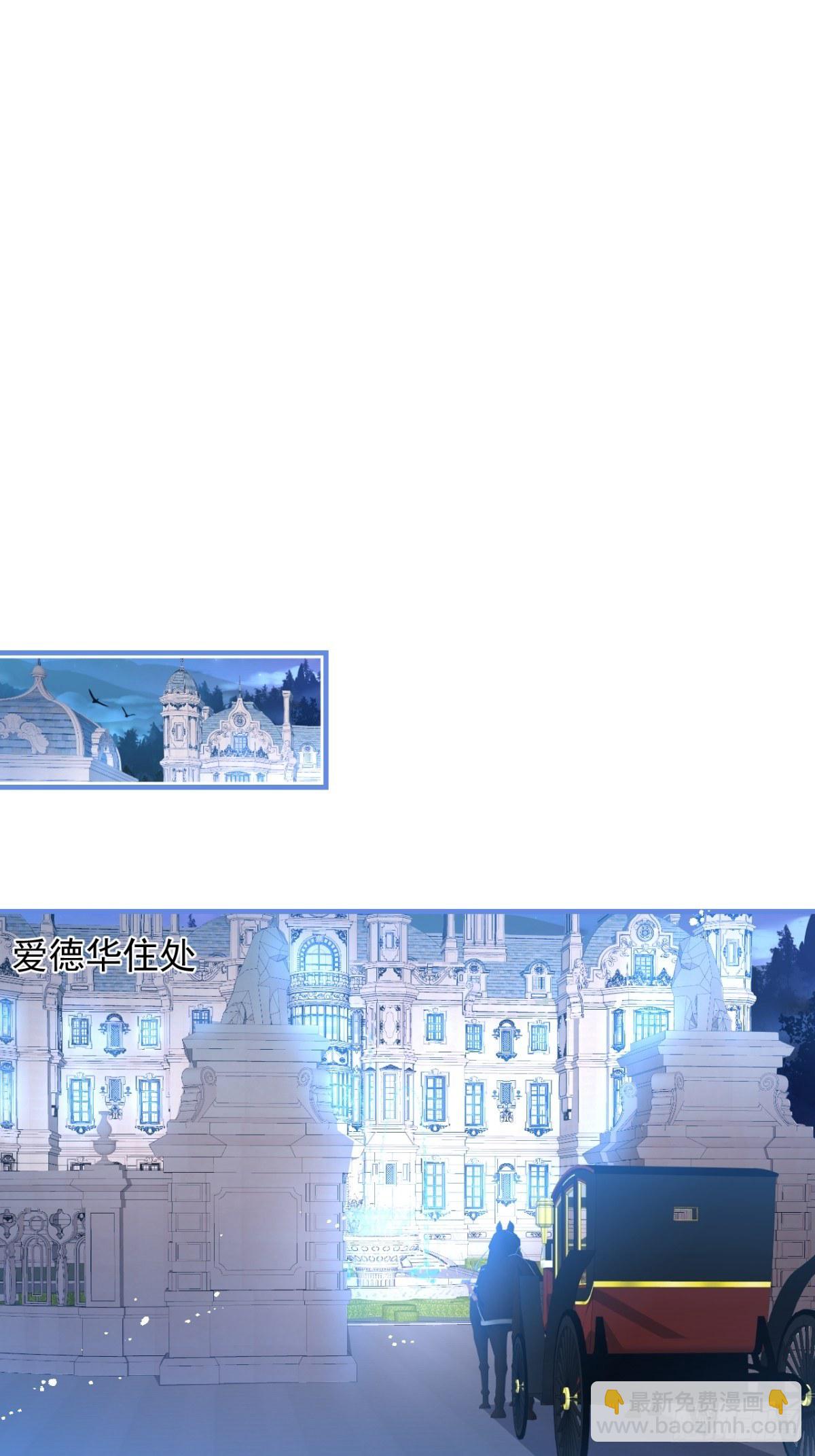 21-信息素反应-第23话