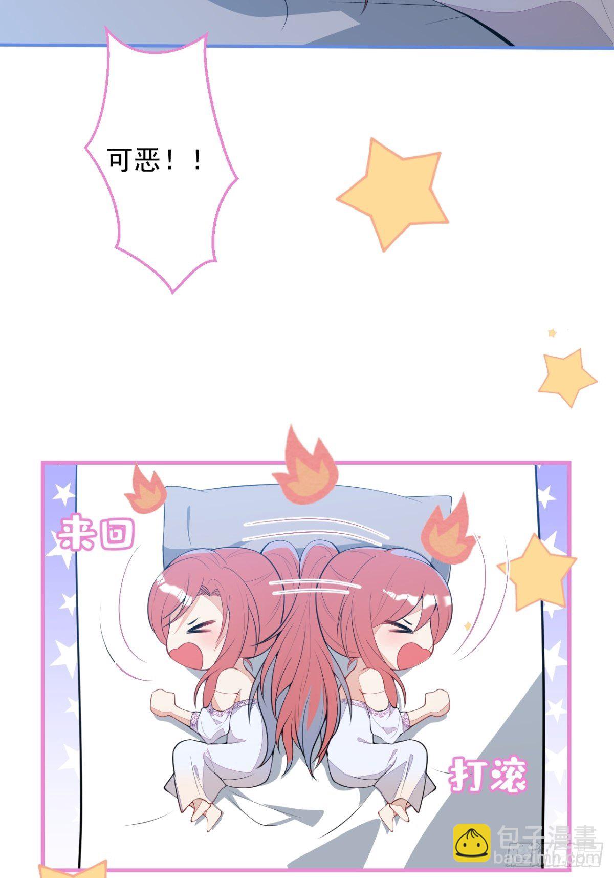 21-信息素反应-第23话