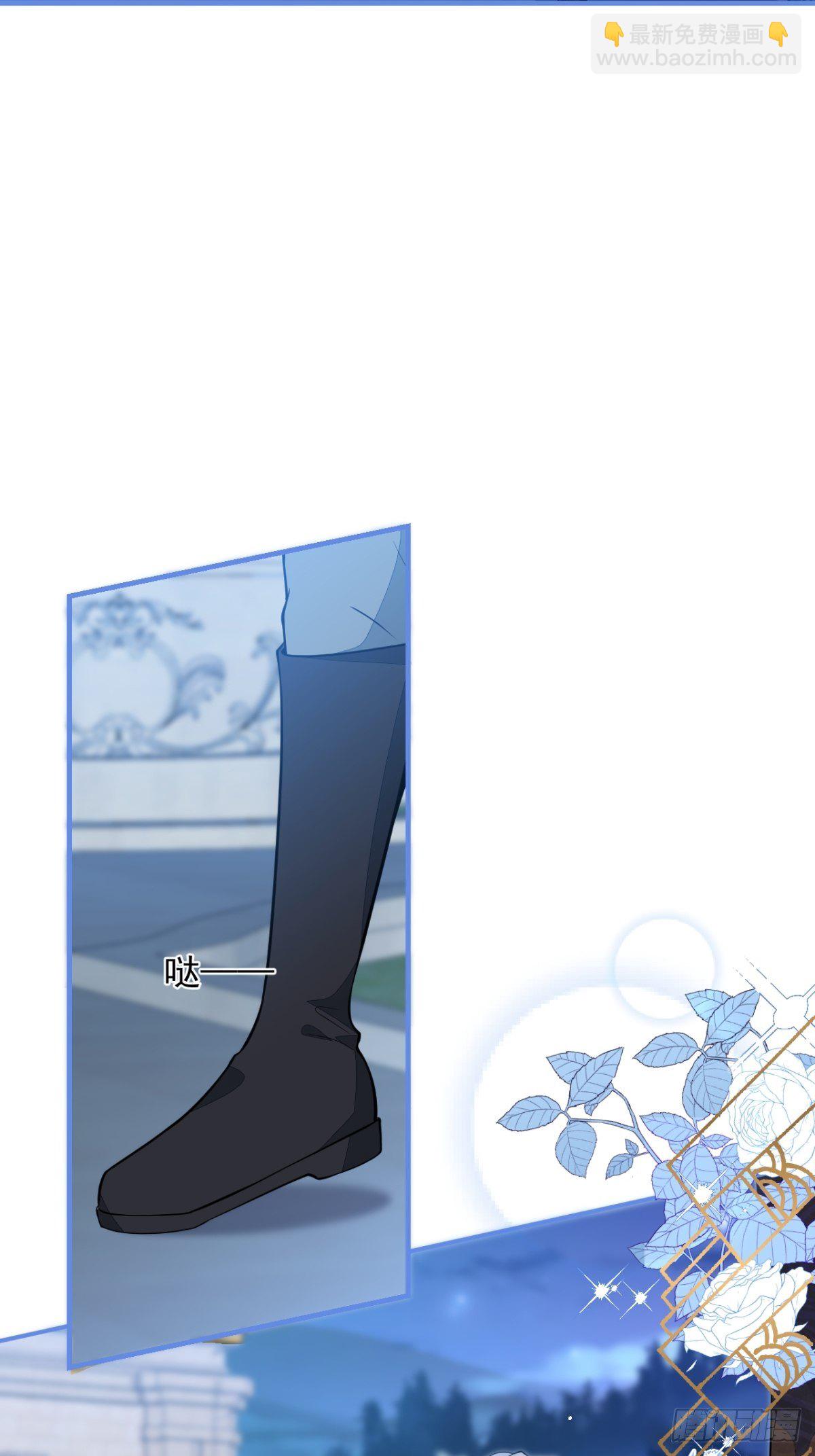 21-信息素反应-第23话