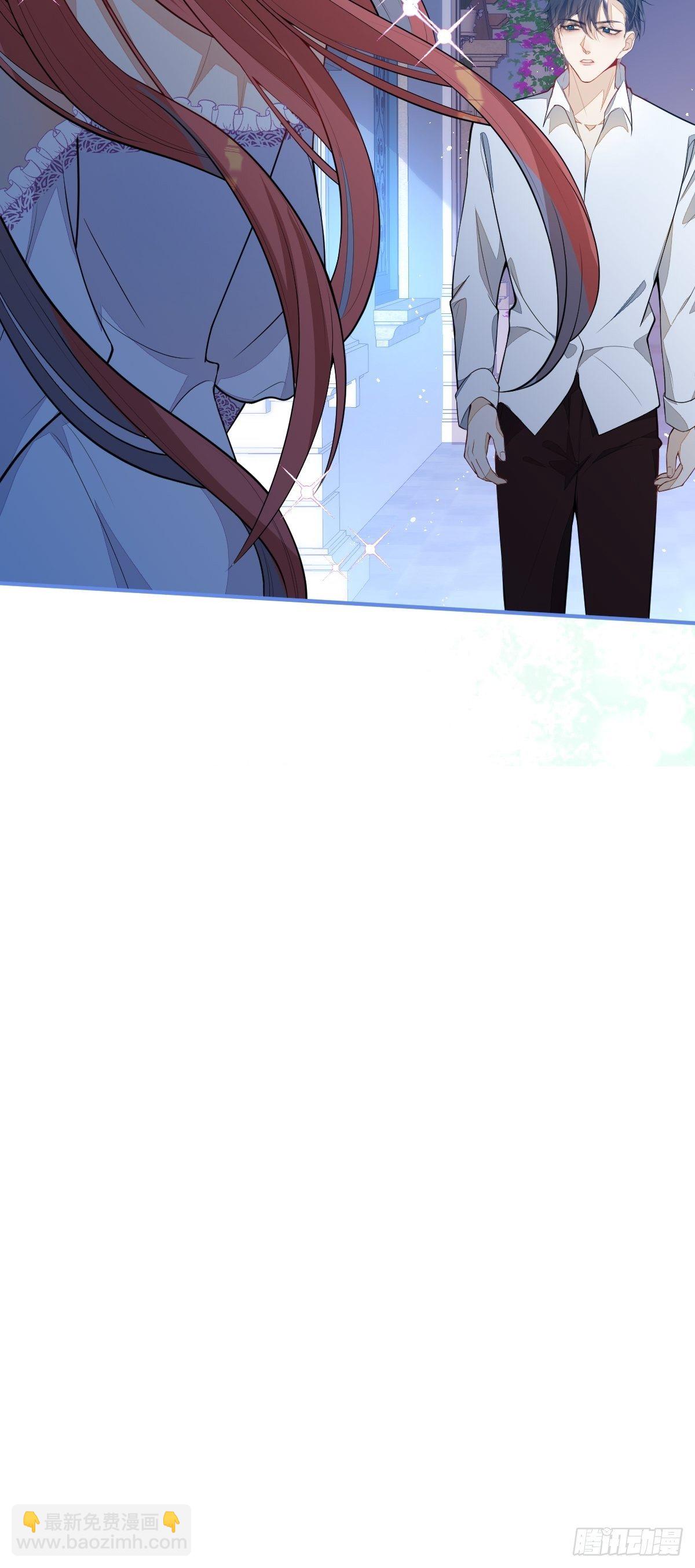 21-信息素反应-第23话