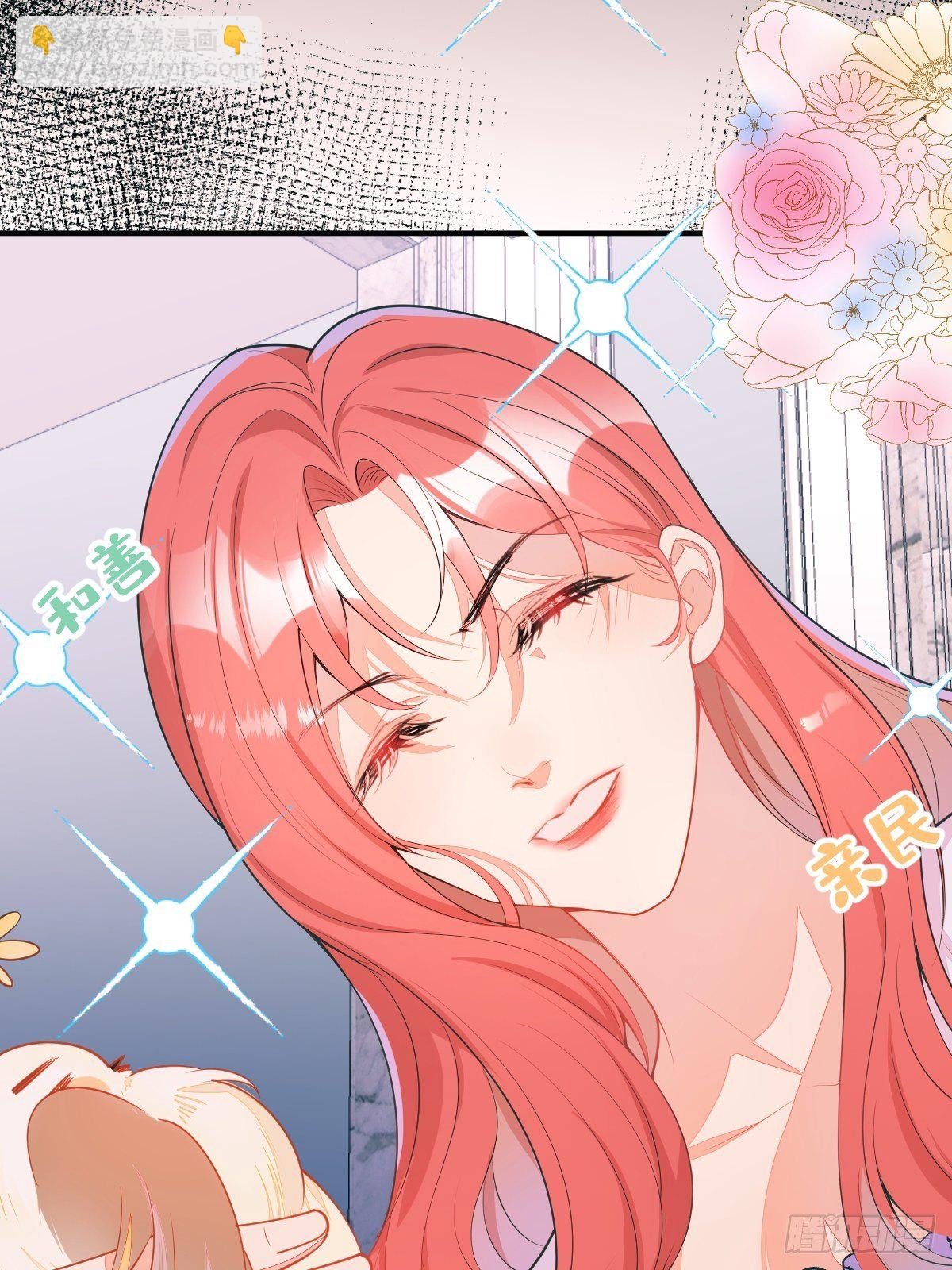 21-信息素反应-第23话