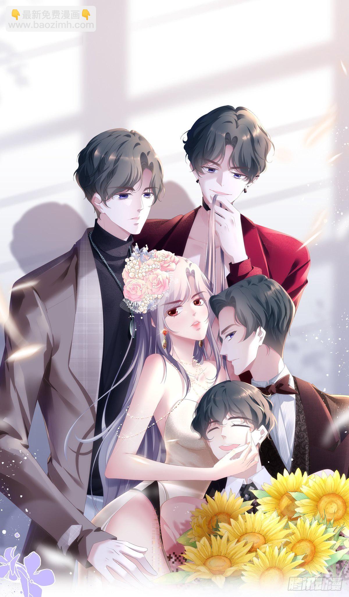 21-信息素反应-第23话