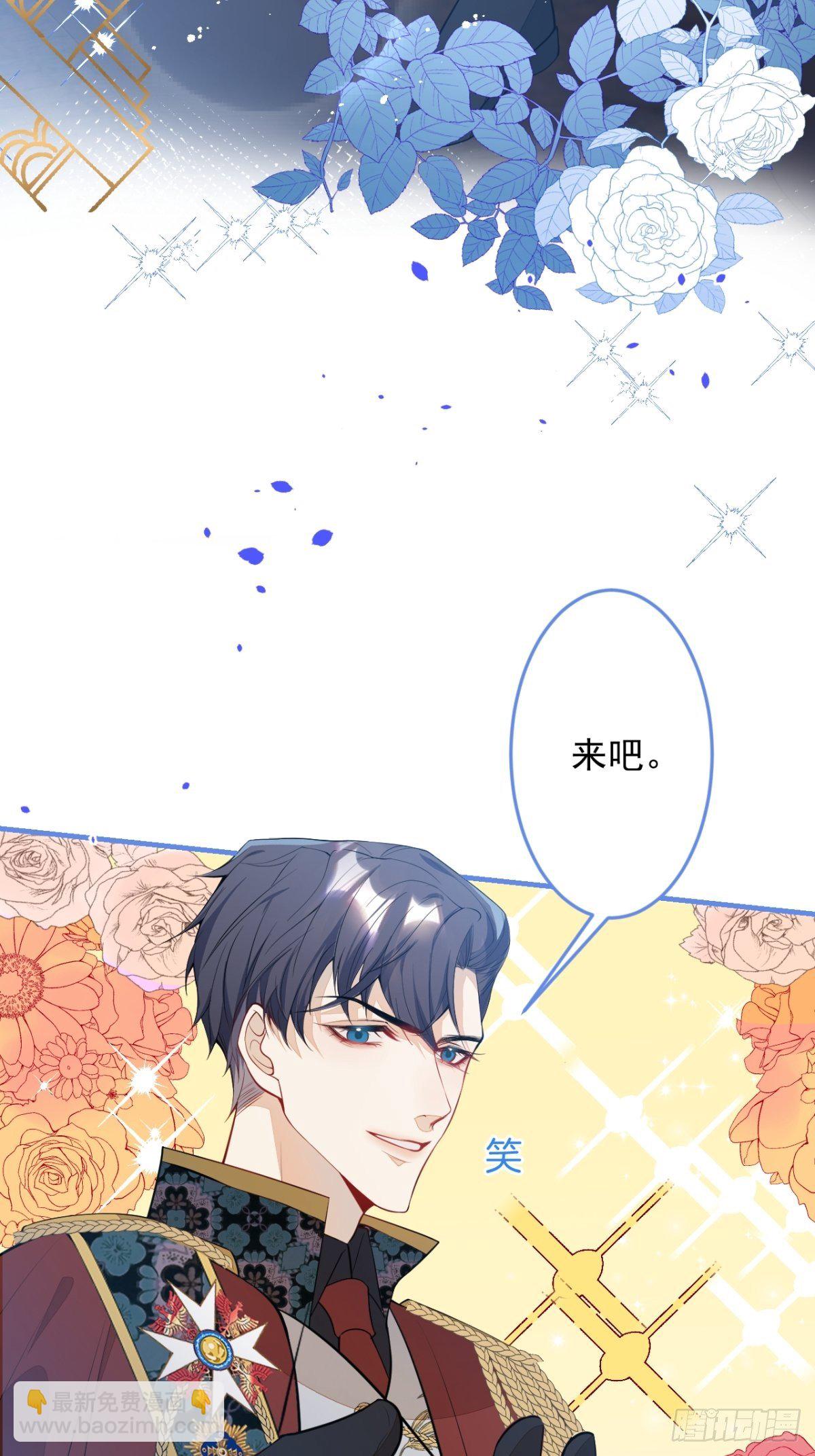 21-信息素反应-第23话