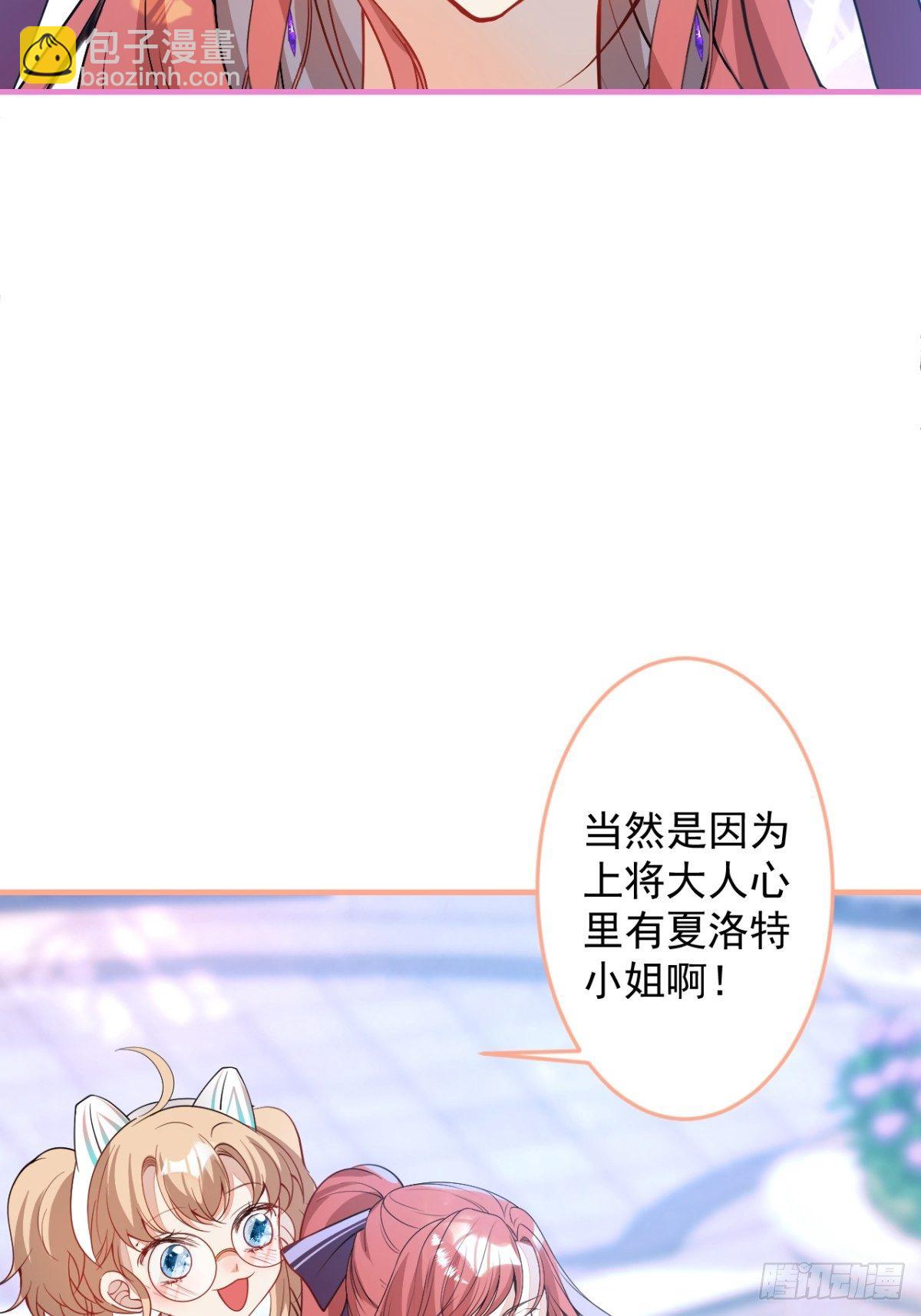 23-一份惊喜(1/2)-第25话